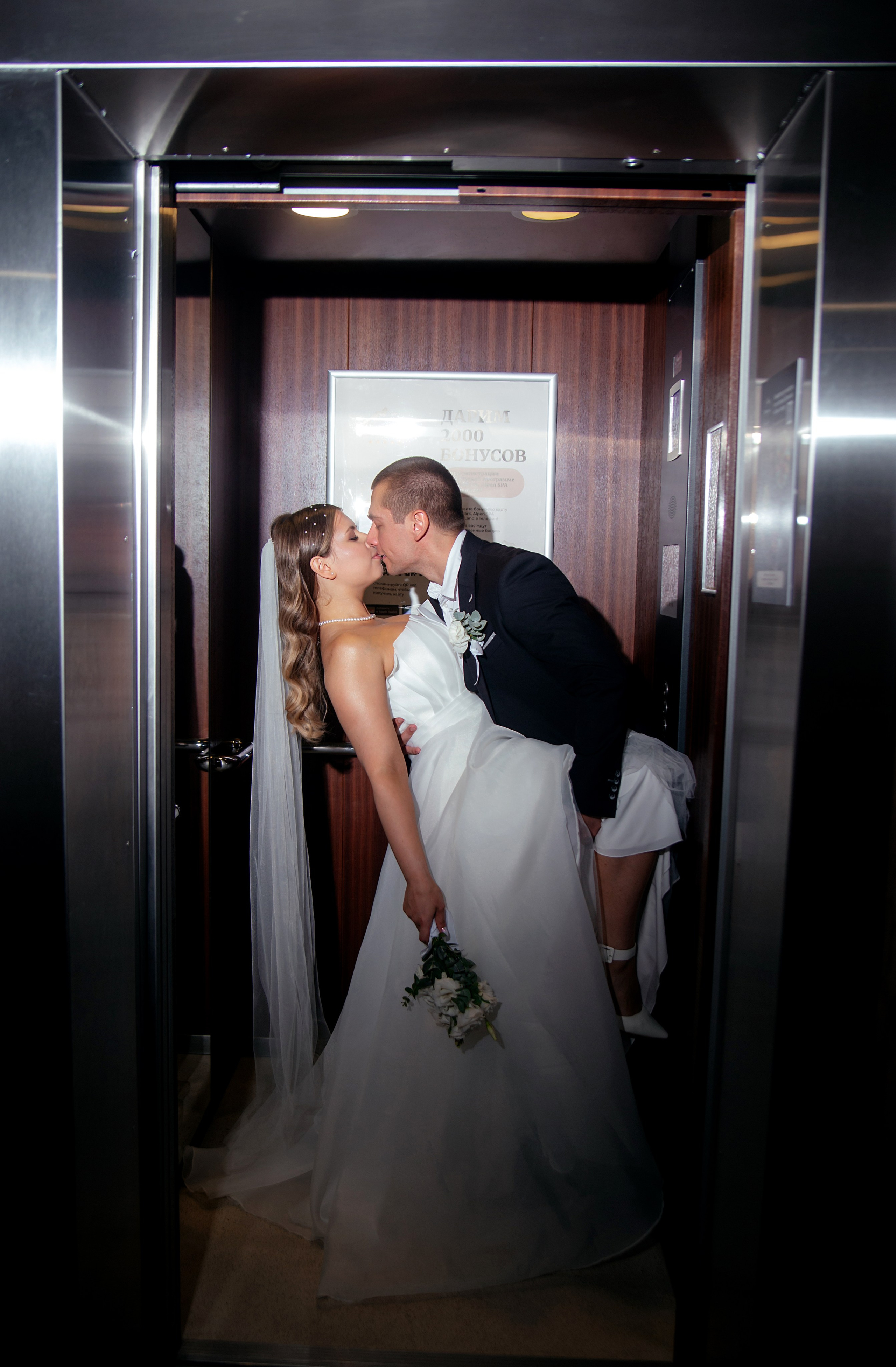 Кирилл & Анастасия. Свадебный и семейный фотограф в Самаре и Тольятти Башкатова Ольга