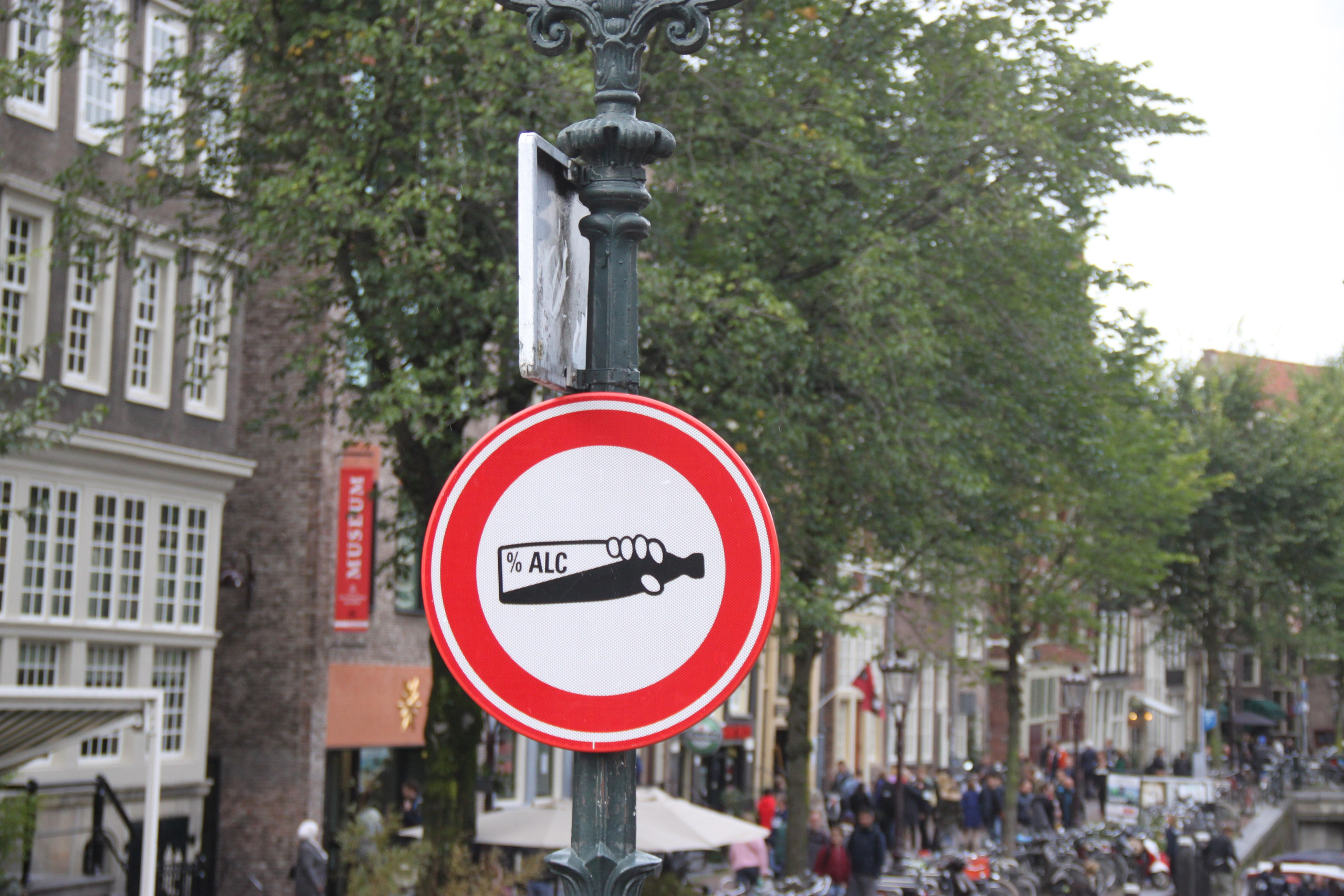 Amsterdam, Netherlands. Andrey Filippov Photographer