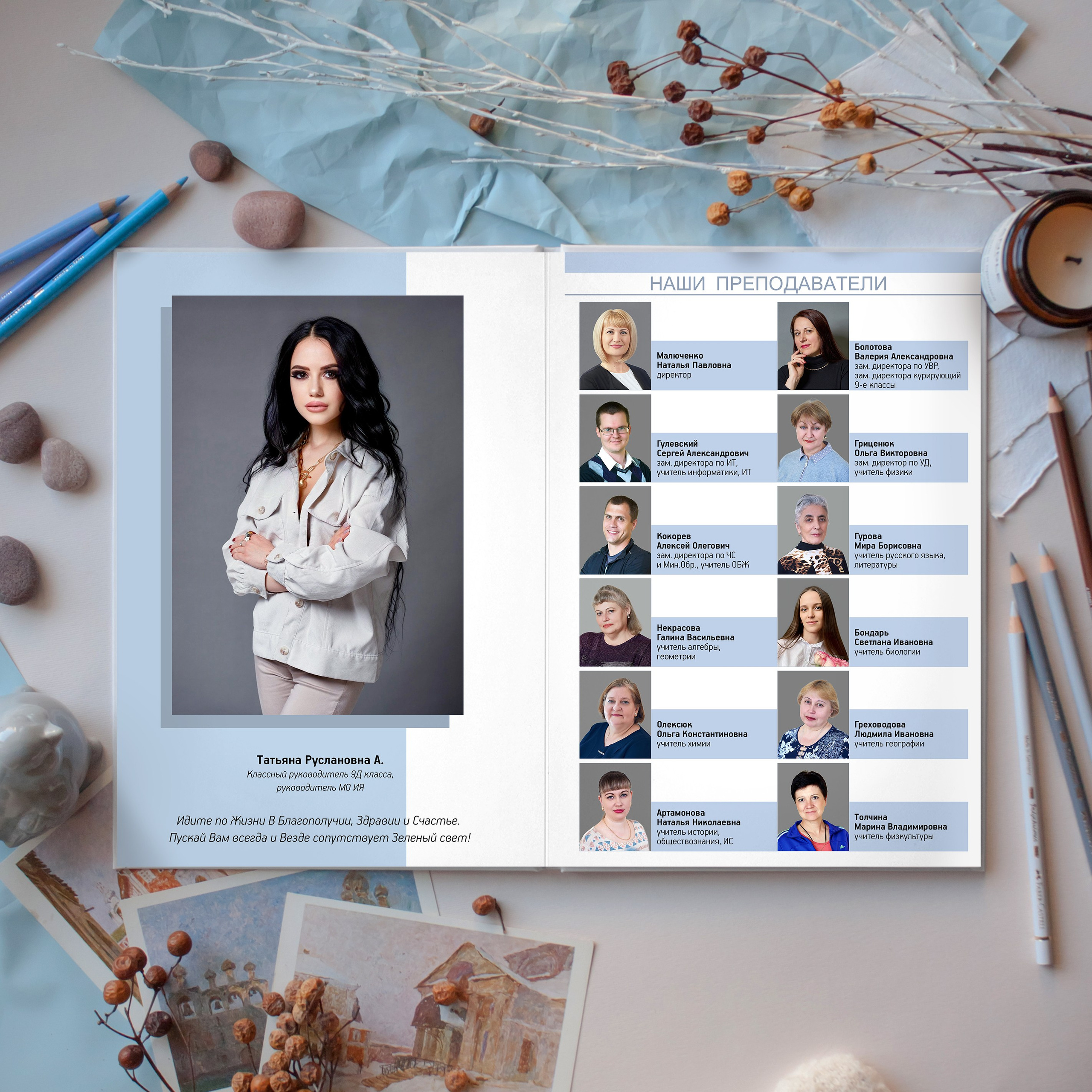 Альбом Снэп. Выпускные альбомы в Ставрополе