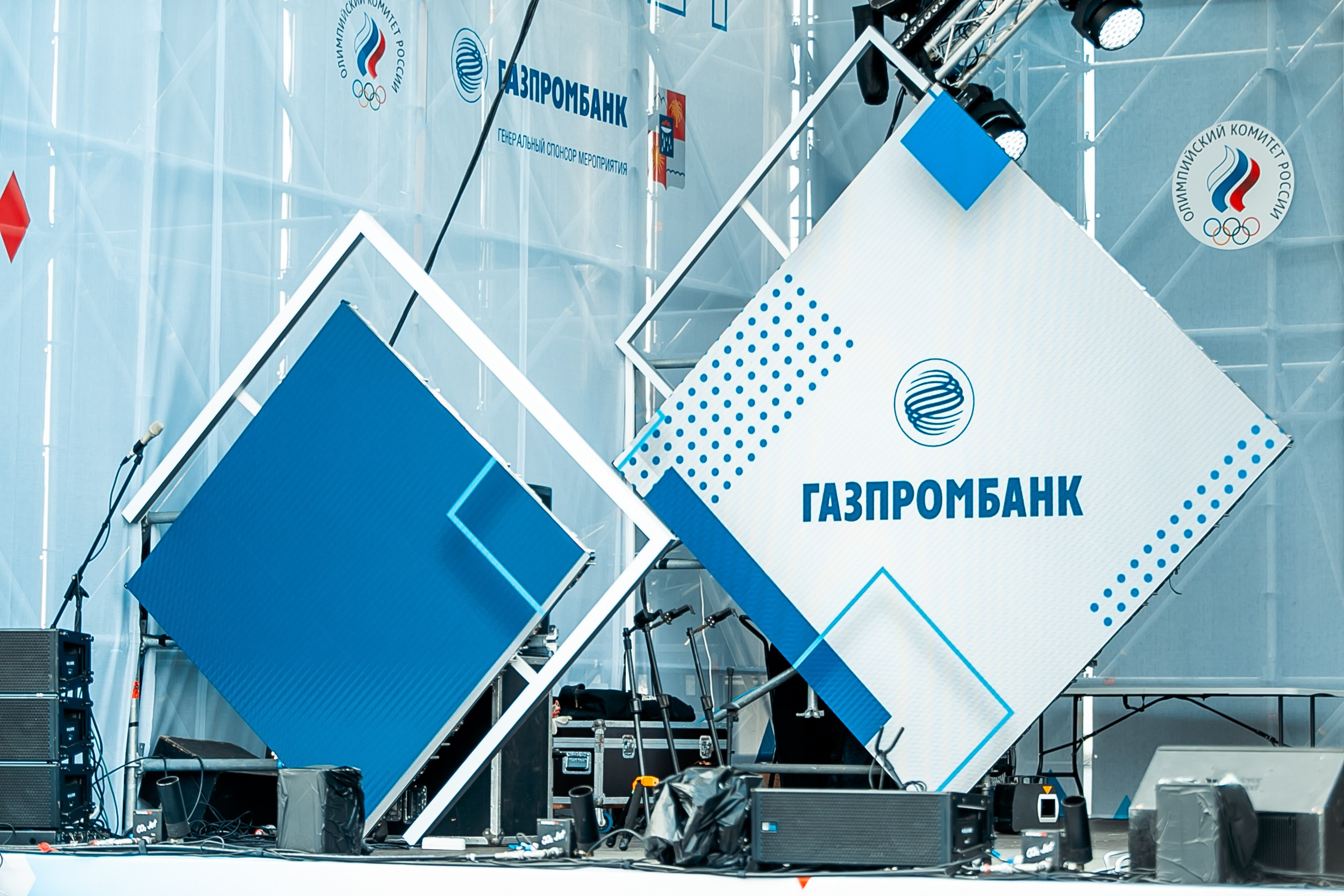 День зимних видов спорта 2024. Репортажный фотограф в Сочи Дмитрий Ветринский