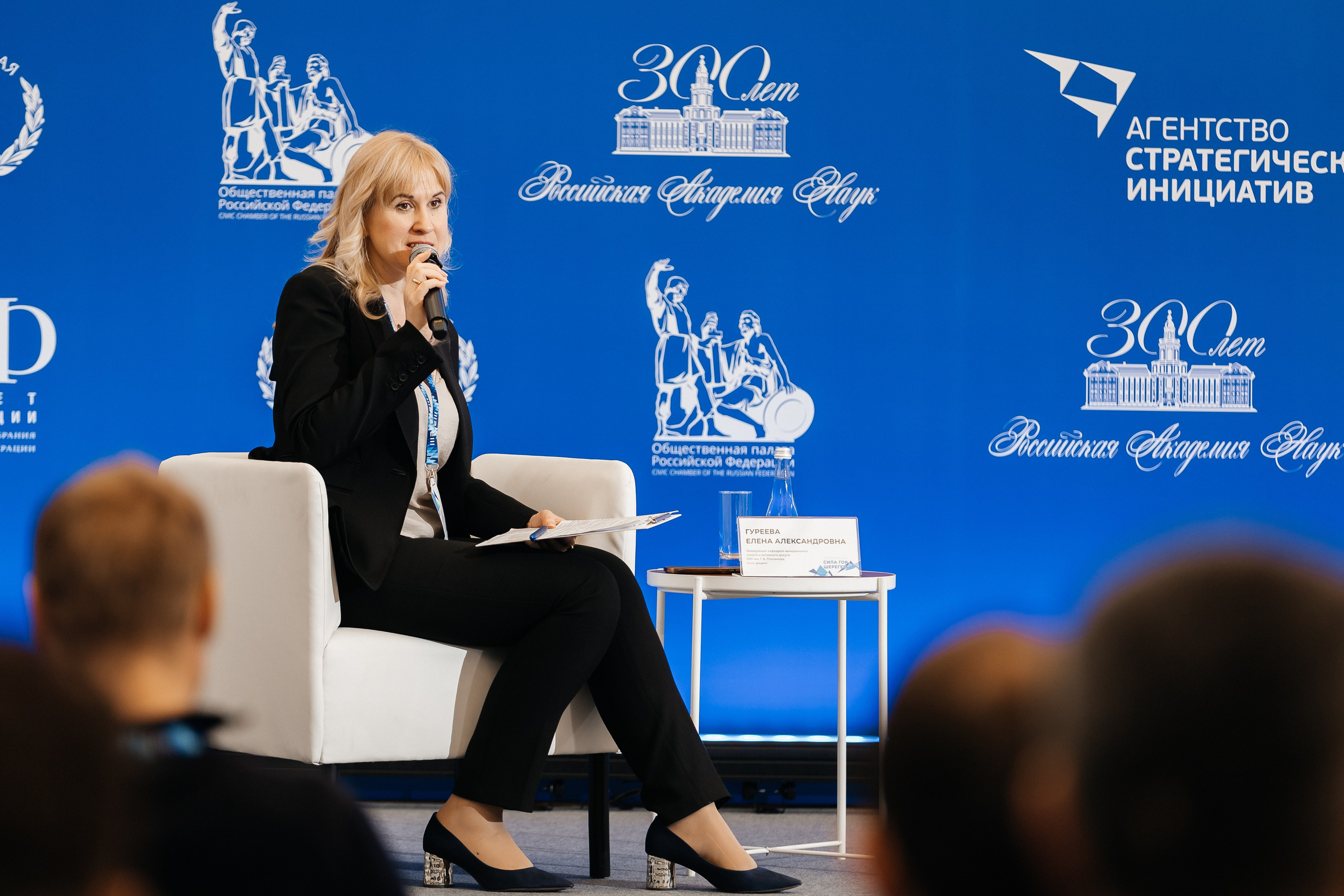 II Всероссийский горнолыжный форум «Сила гор. Шерегеш». Фотограф Кемерово | Сергей