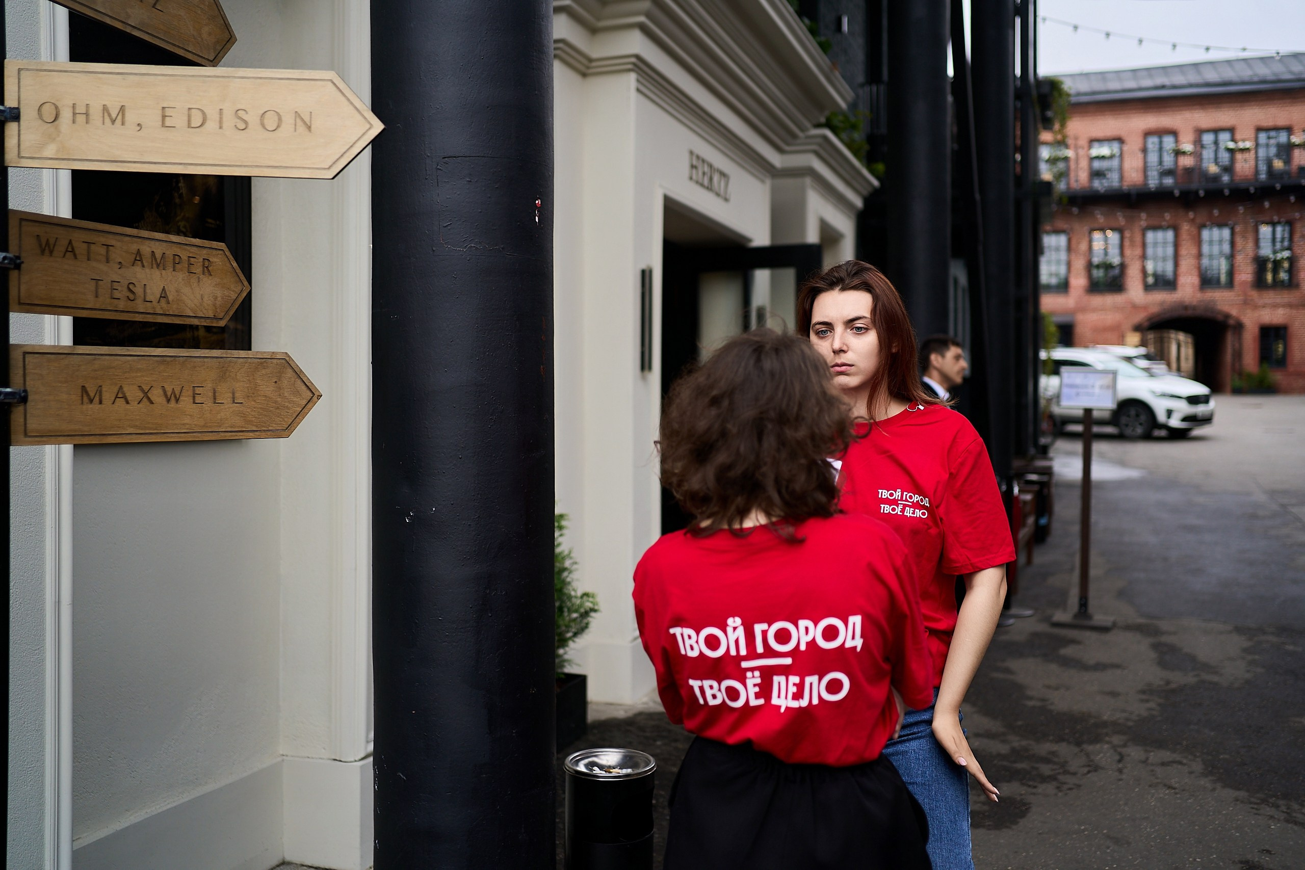 Стажировка Правительства Москвы — Отборочный этап IT-стажеров. Фотограф и Видеограф в Москве. Олег Корушев
