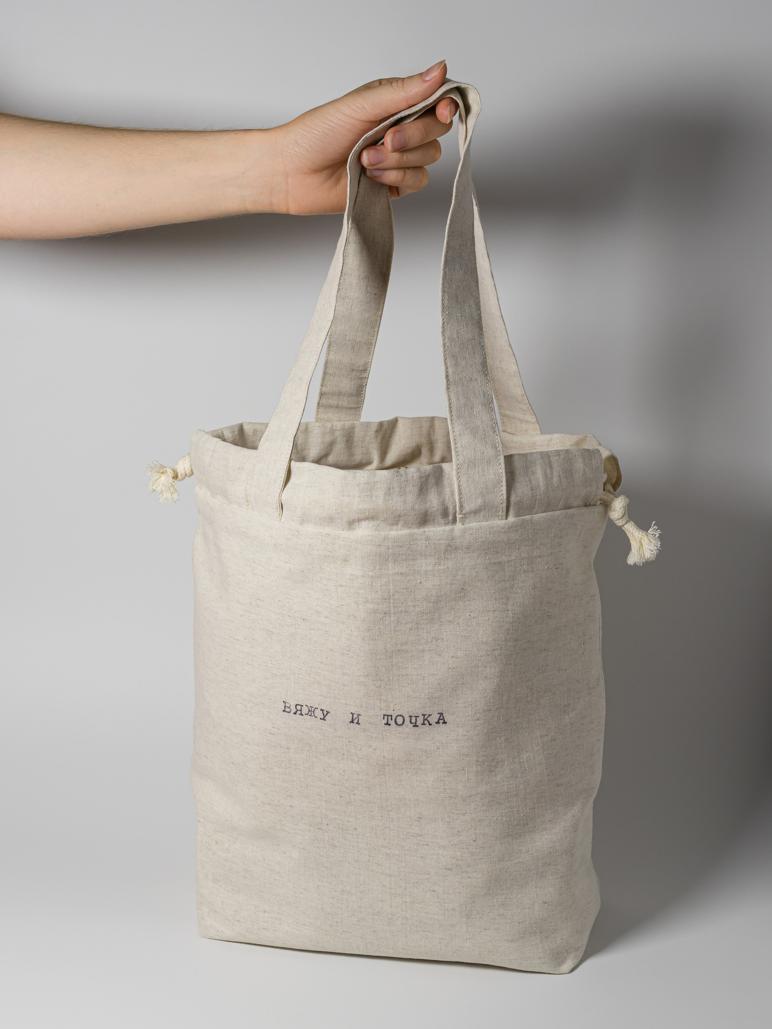 Сумка для вязания. Фотограф в Краснодаре Арина Кудряшова