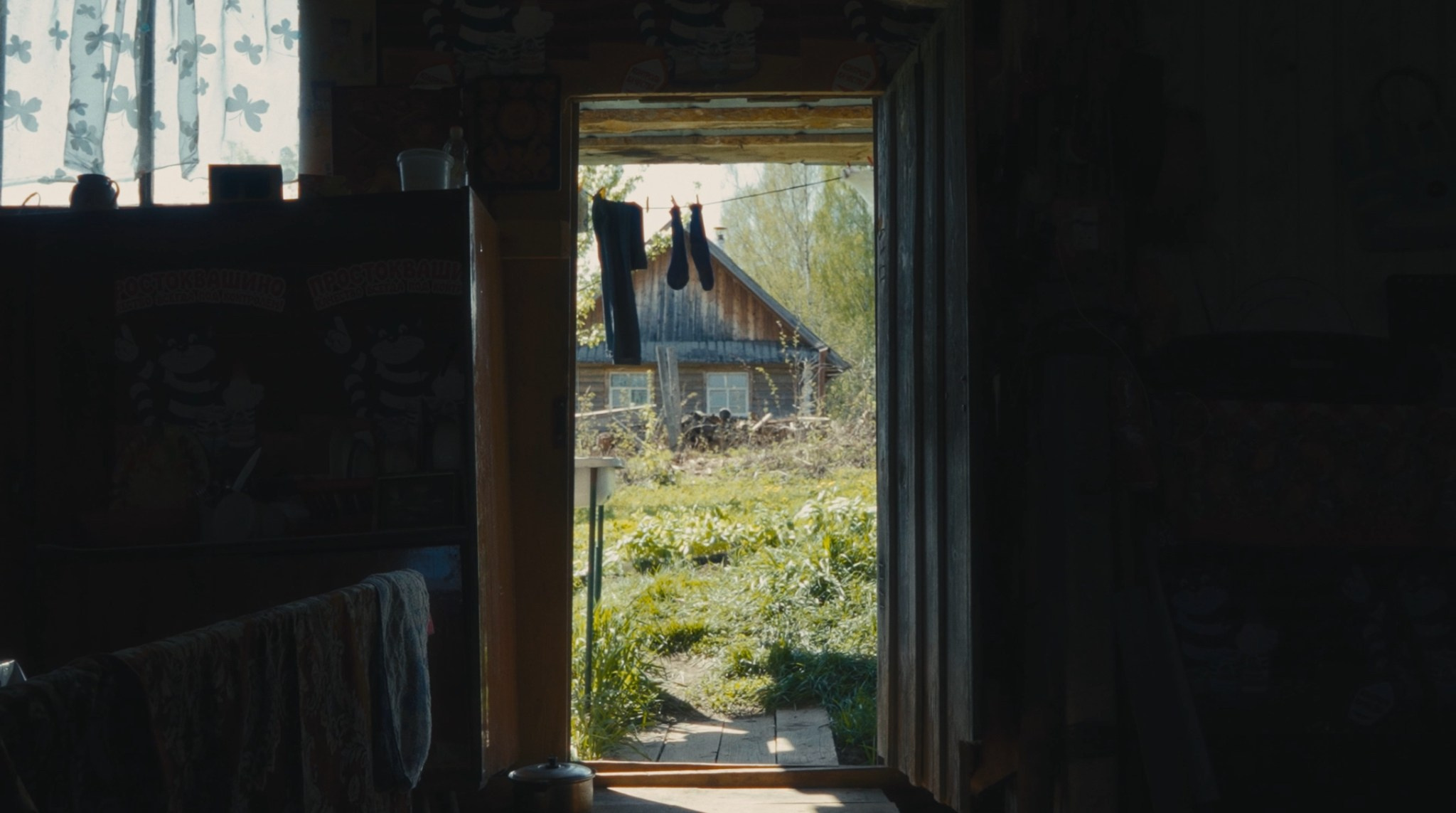 Каждому своё небо