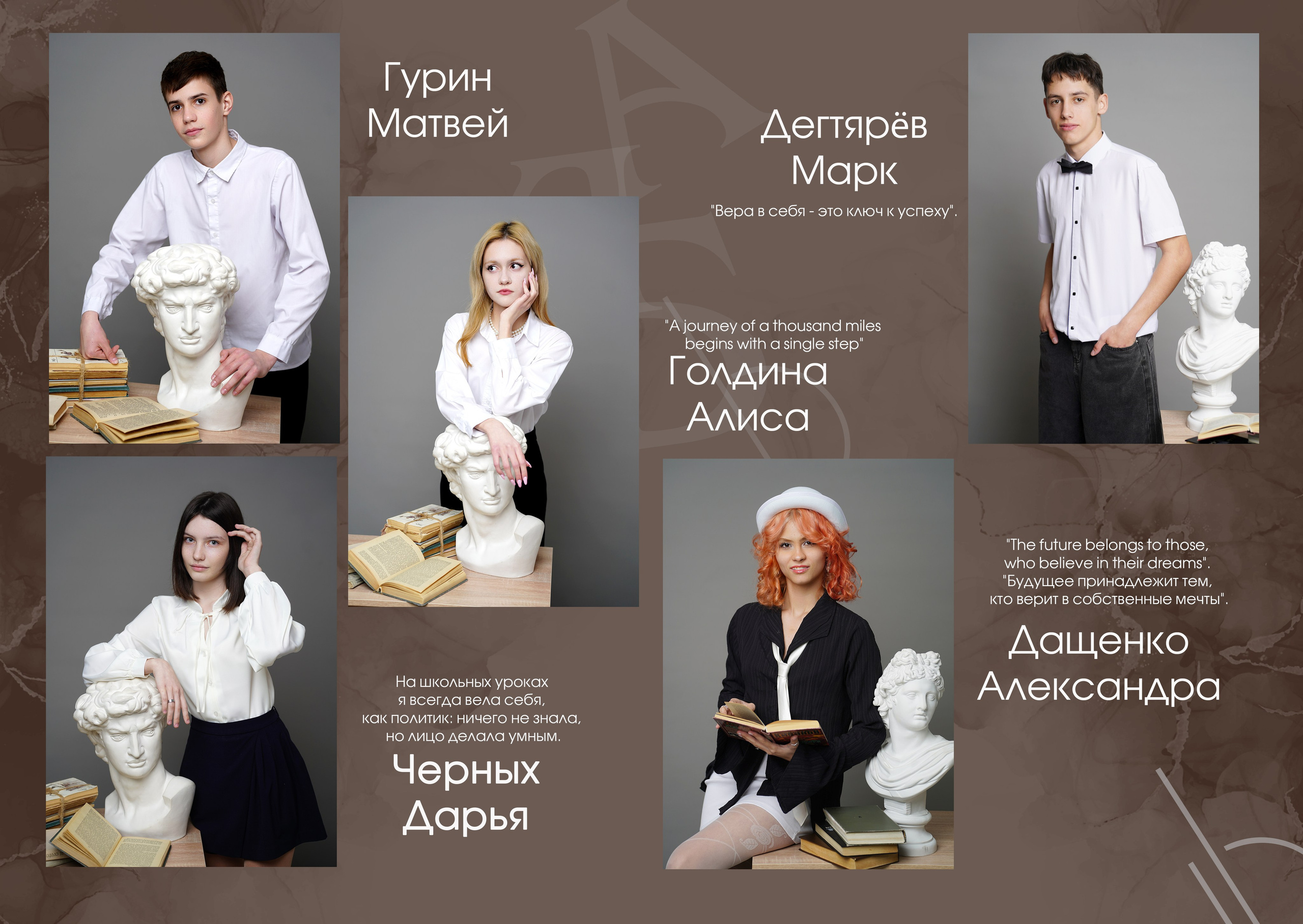 Мой класс старшие. MEMENTO.Выпускные альбомы, школьные, юбилейные и другие книги. Ростов-на-Дону