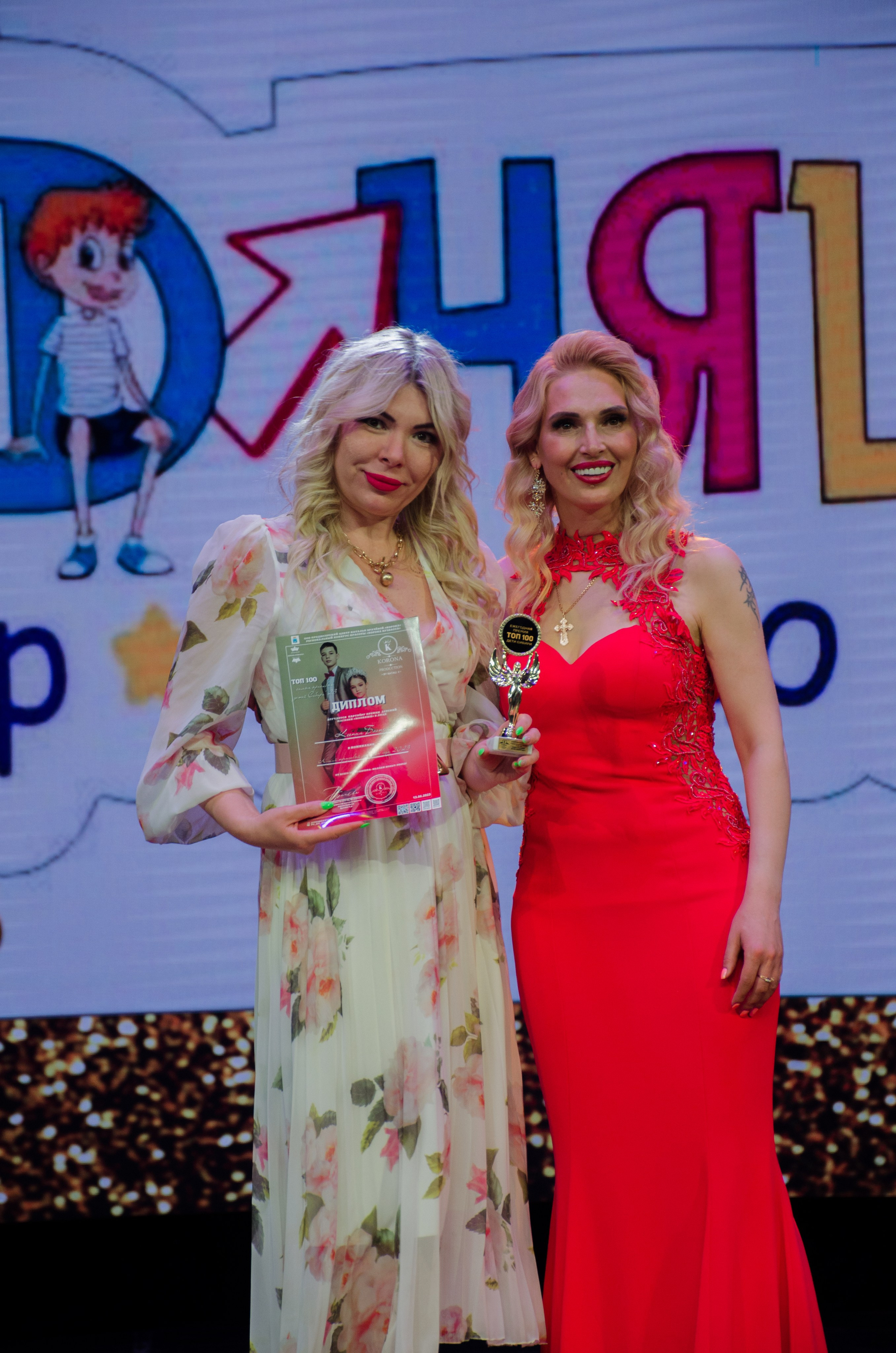 ТОП 100 самых красивых детей Сибири 2023. Фотограф Универсал в Новосибирске