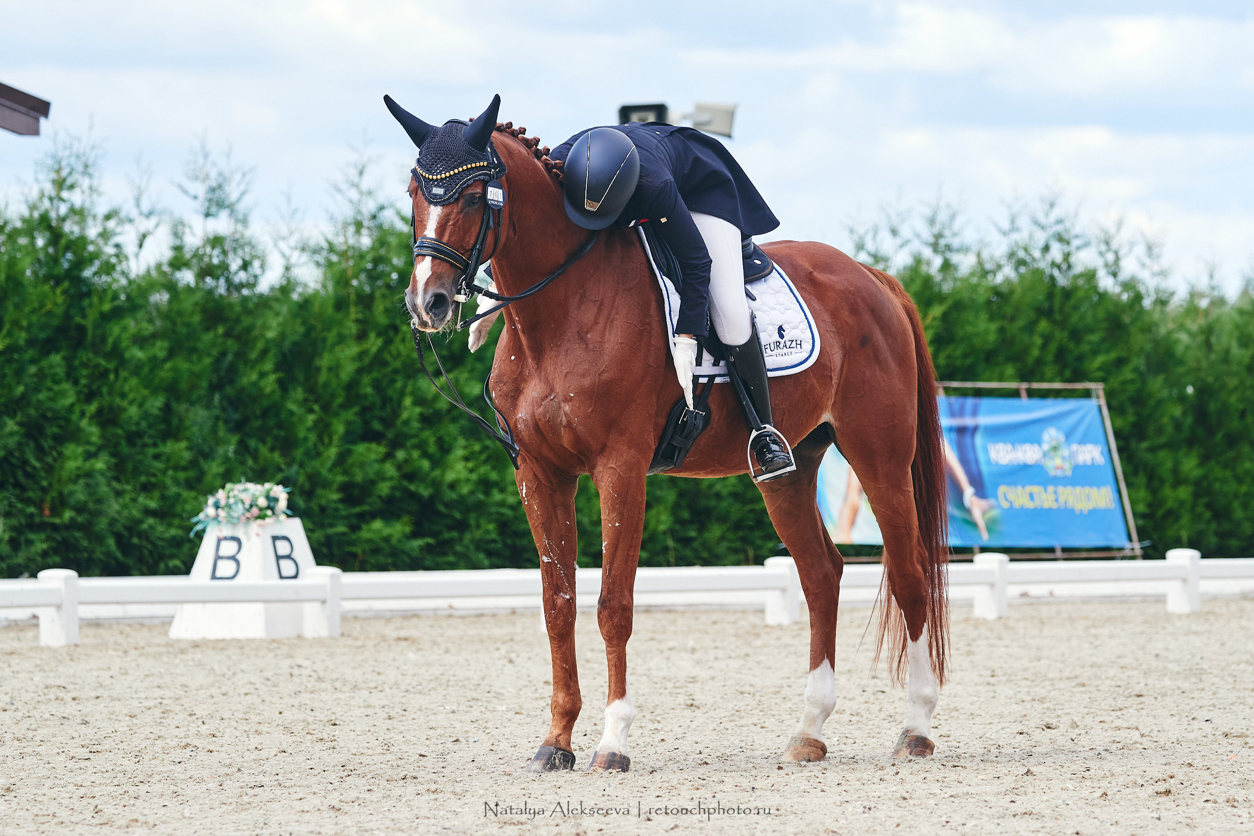 EurAsia Championship Moscow 2021, Maxima Park | 07'2021. Репортажный фотограф и ретушер в Москве Наталья Алексеева