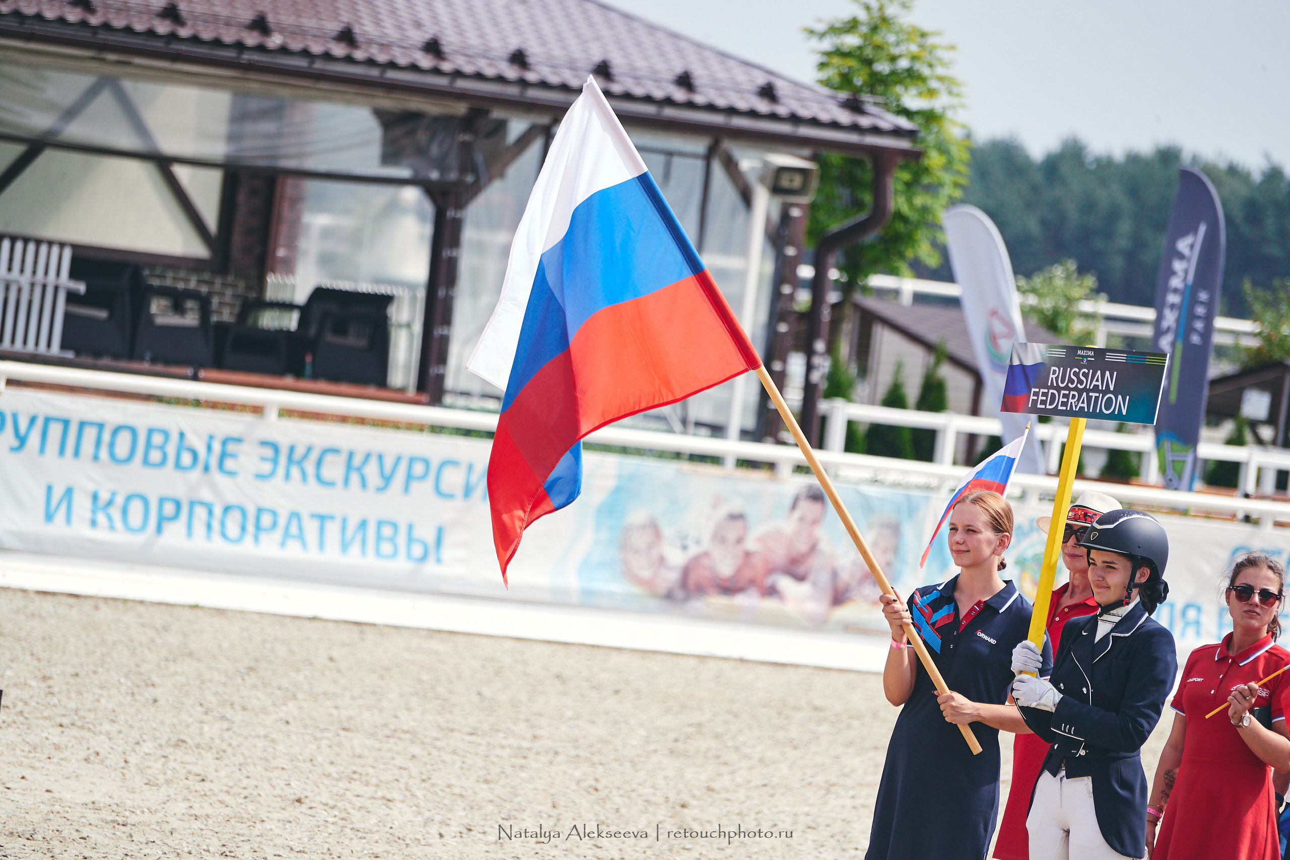 Eurasian Youth Championship Moscow 2021, Maxima Park | 07'2021. Репортажный фотограф и ретушер в Москве Наталья Алексеева