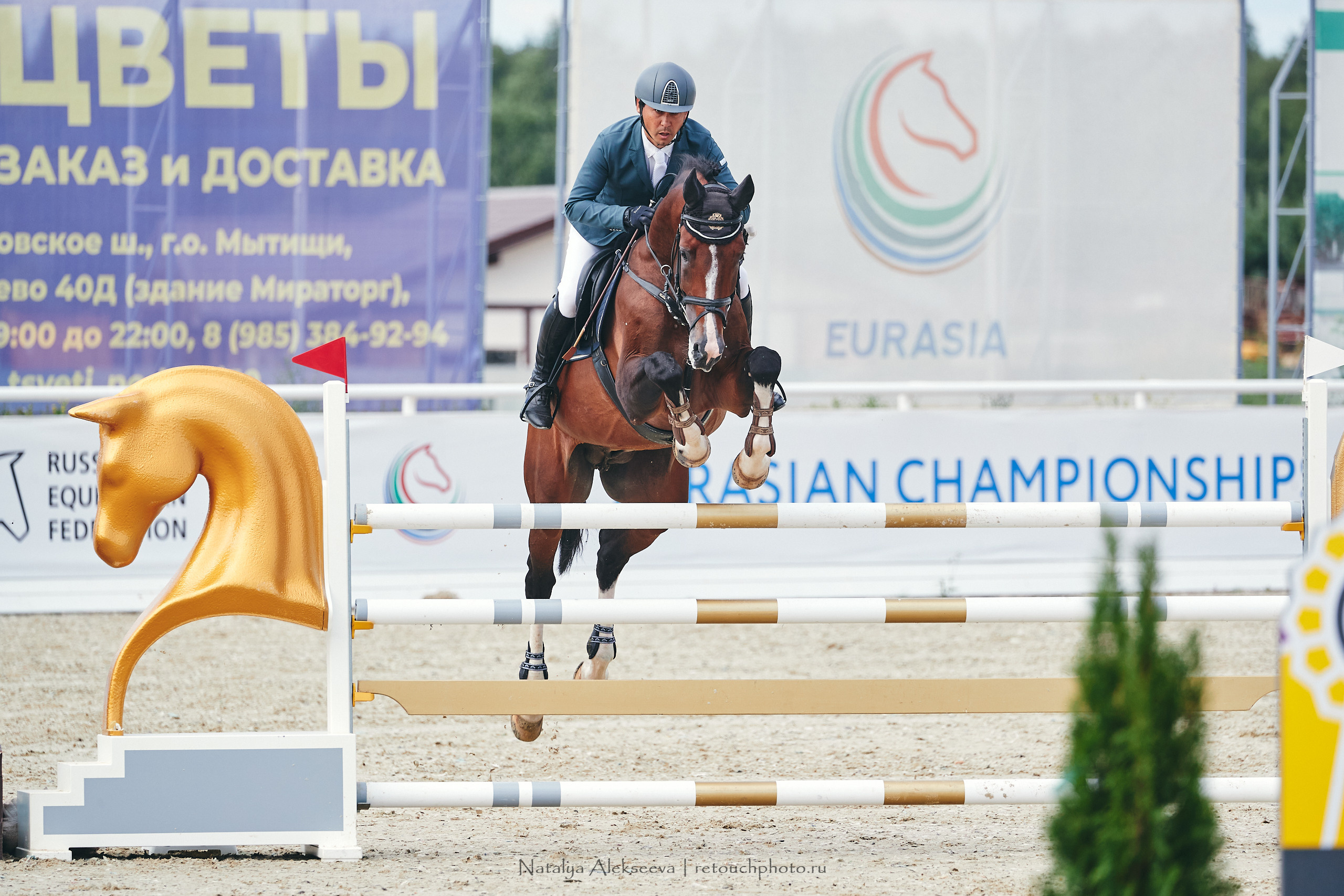 EurAsia Championship Moscow 2021, Maxima Park | 07'2021. Репортажный фотограф и ретушер в Москве Наталья Алексеева