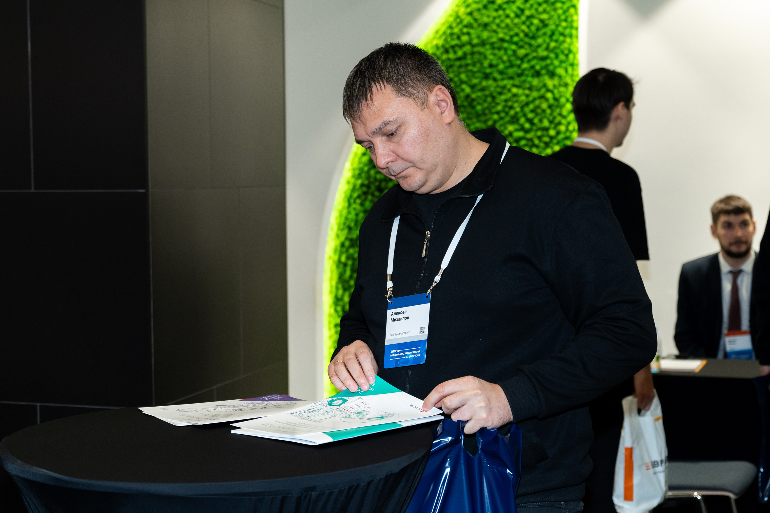 Семинар Аскон об импортонезависимом PLM-решении. Фотограф в Екатеринбурге Юрий Кутаев