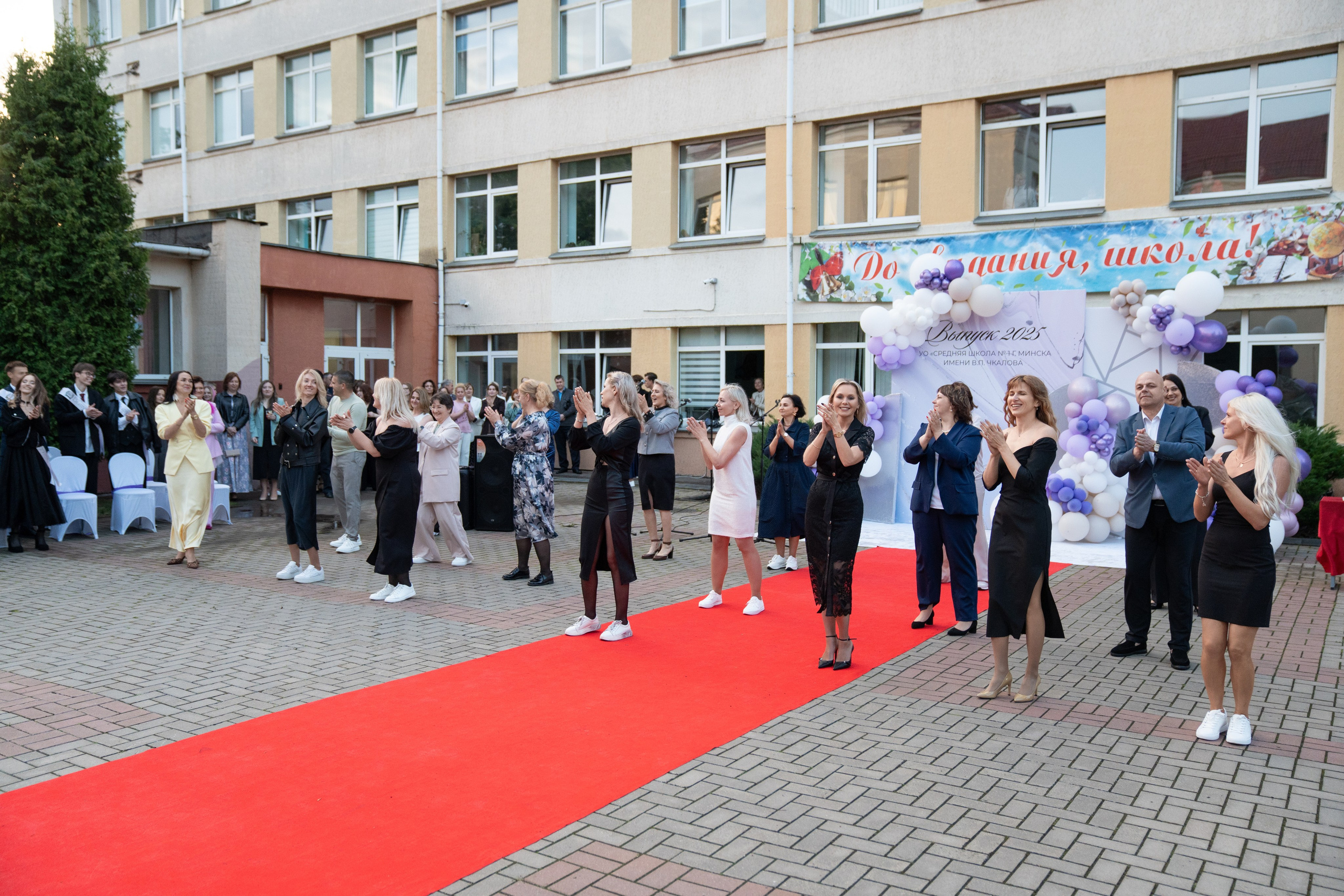 Выпускной СШ1. Семейный и свадебный фотограф Минск, Беларусь Анна Орловская