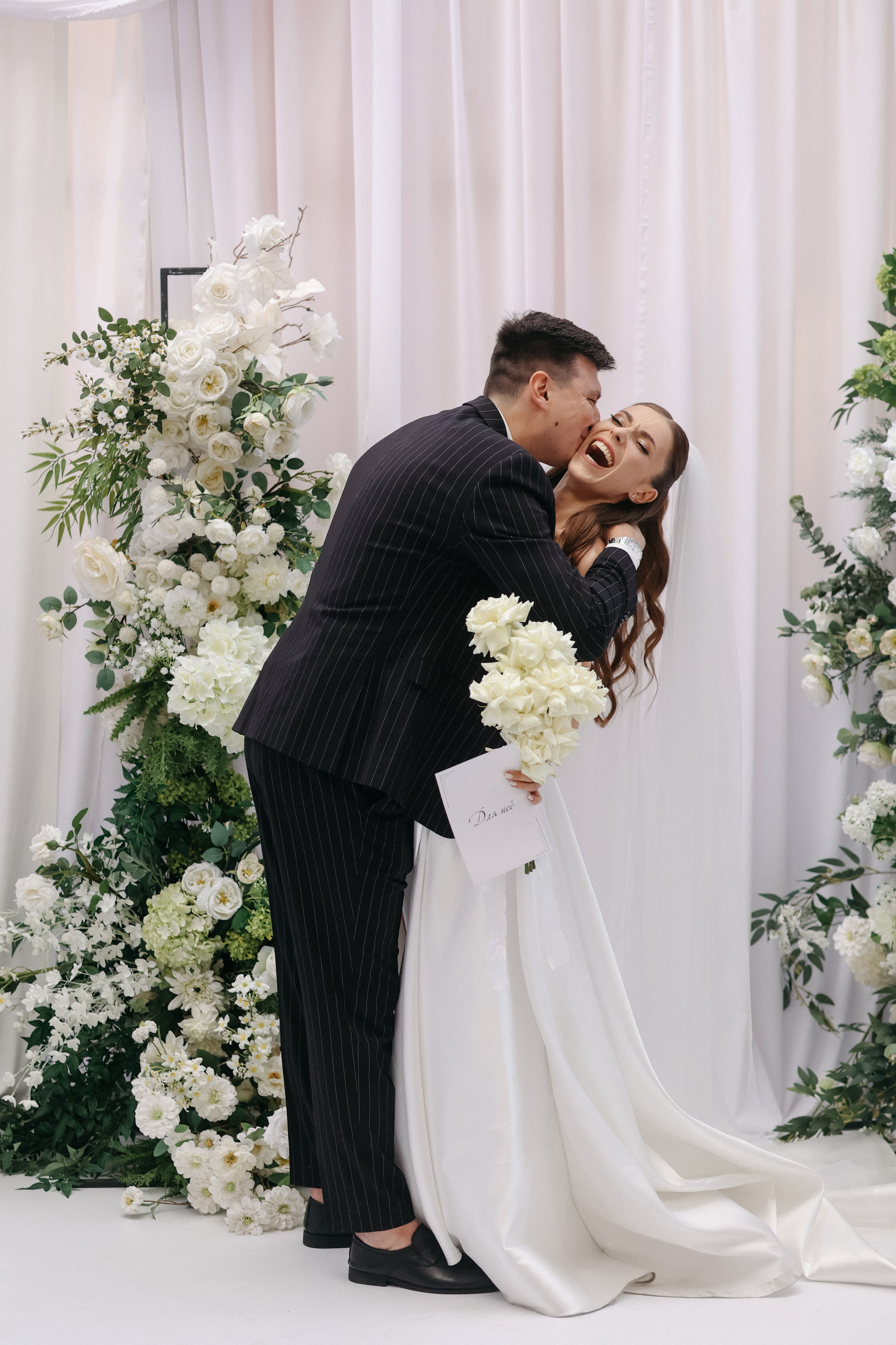 Wedding day Артём и Арина