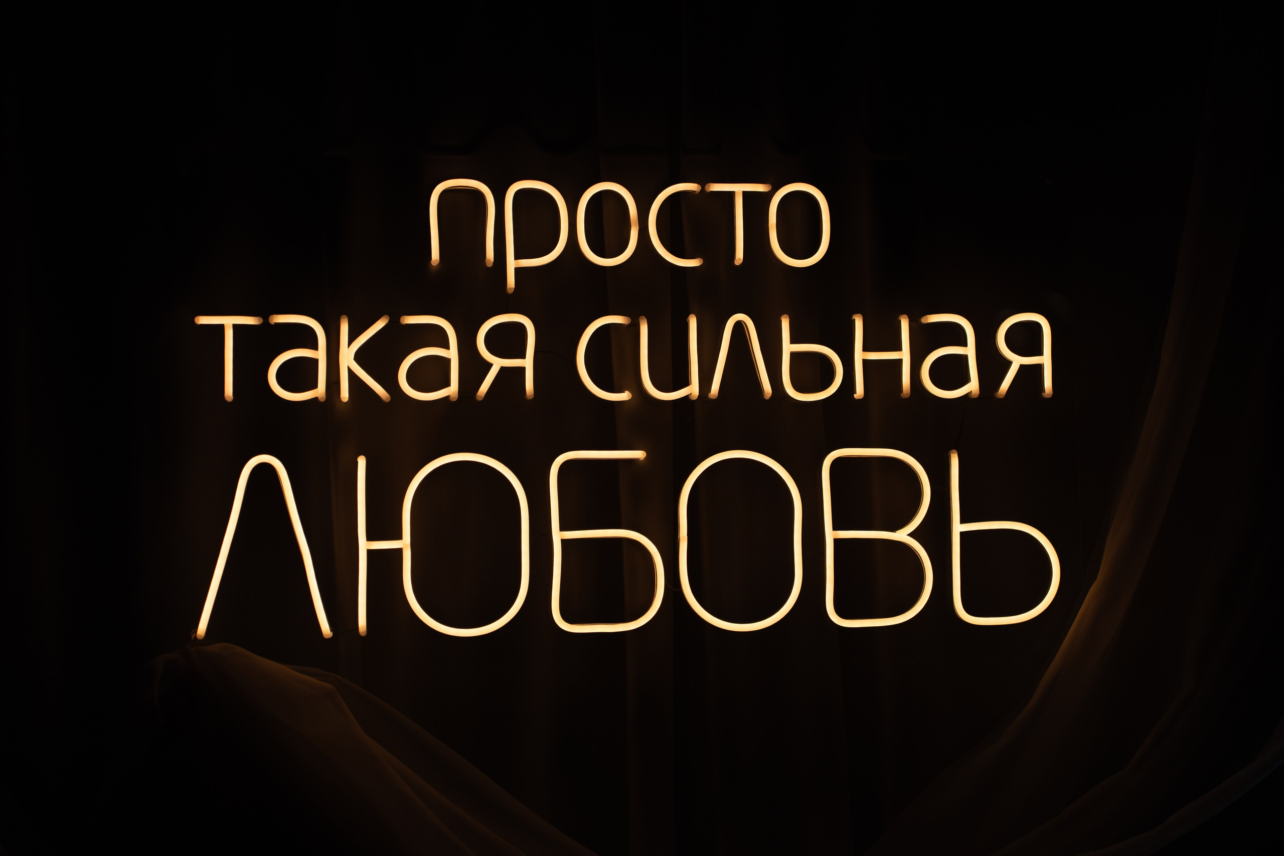 Владимир и Кристина Анонс. Фотограф и Видеограф Севастополь Крым