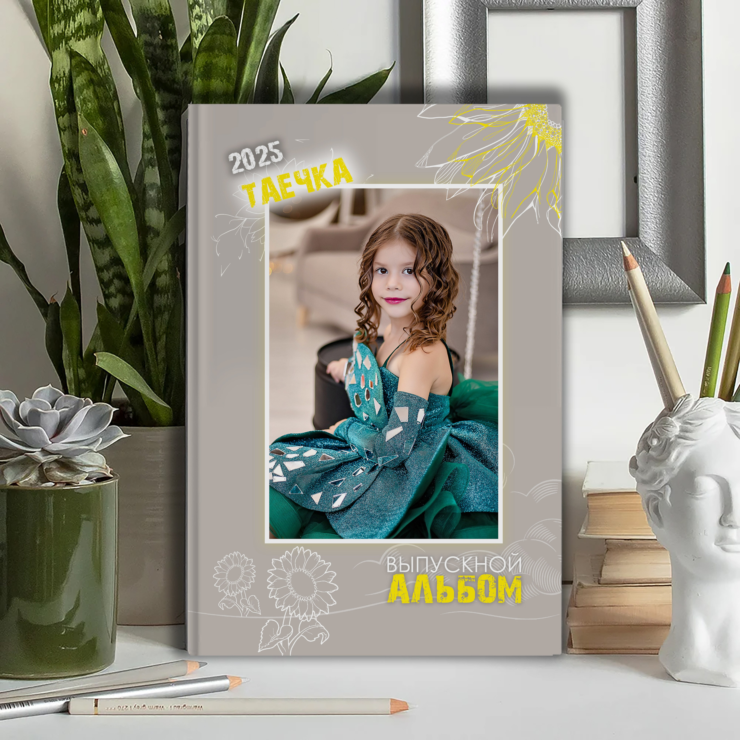 Выпускной альбом детского сада (Дизайн № 105). Современные Выпускные Альбомы в Ростове-на-Дону