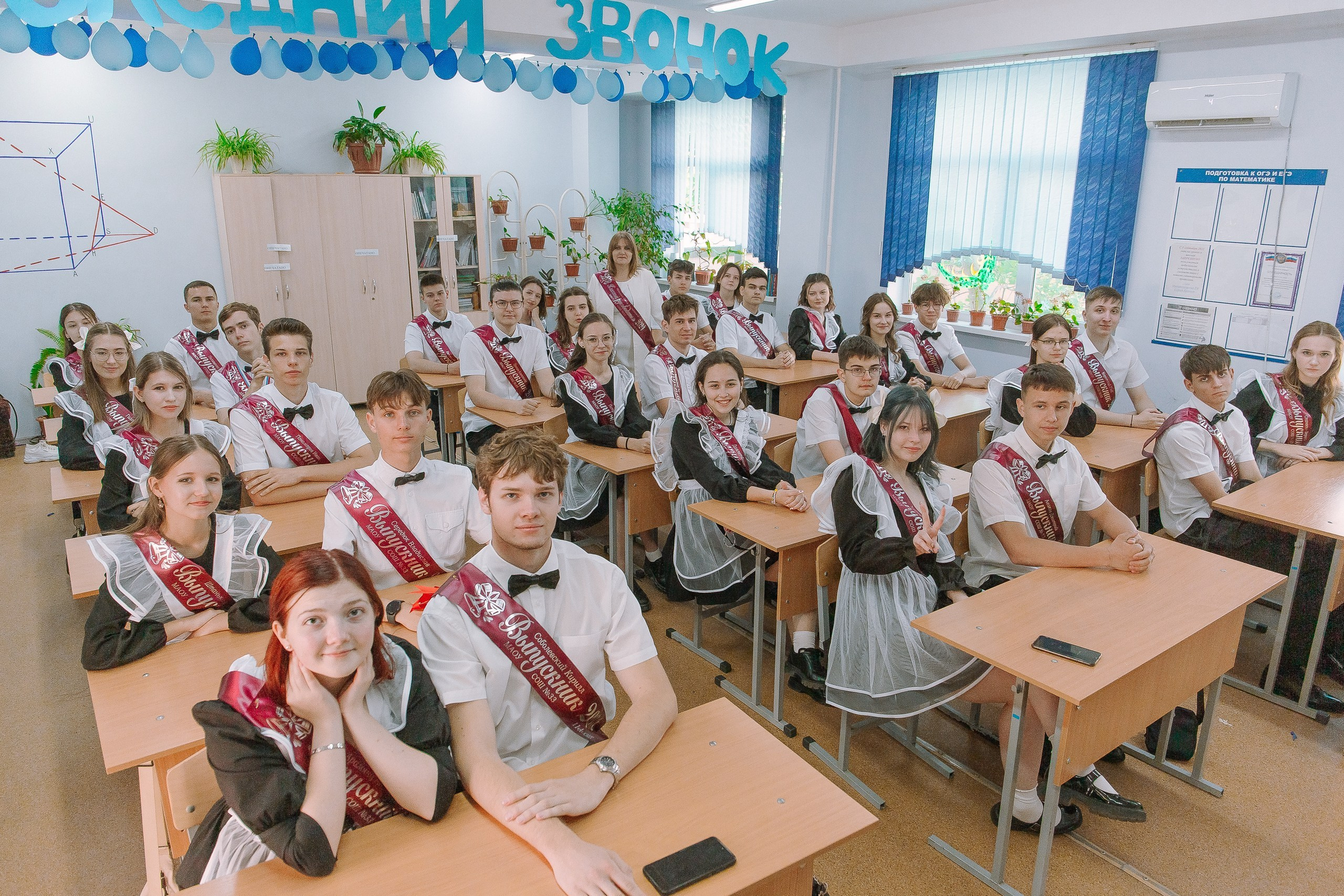 11 класс 33 школа. Выпускные альбомы Натальи Бутко: Новороссийск, Анапа, Геленджик