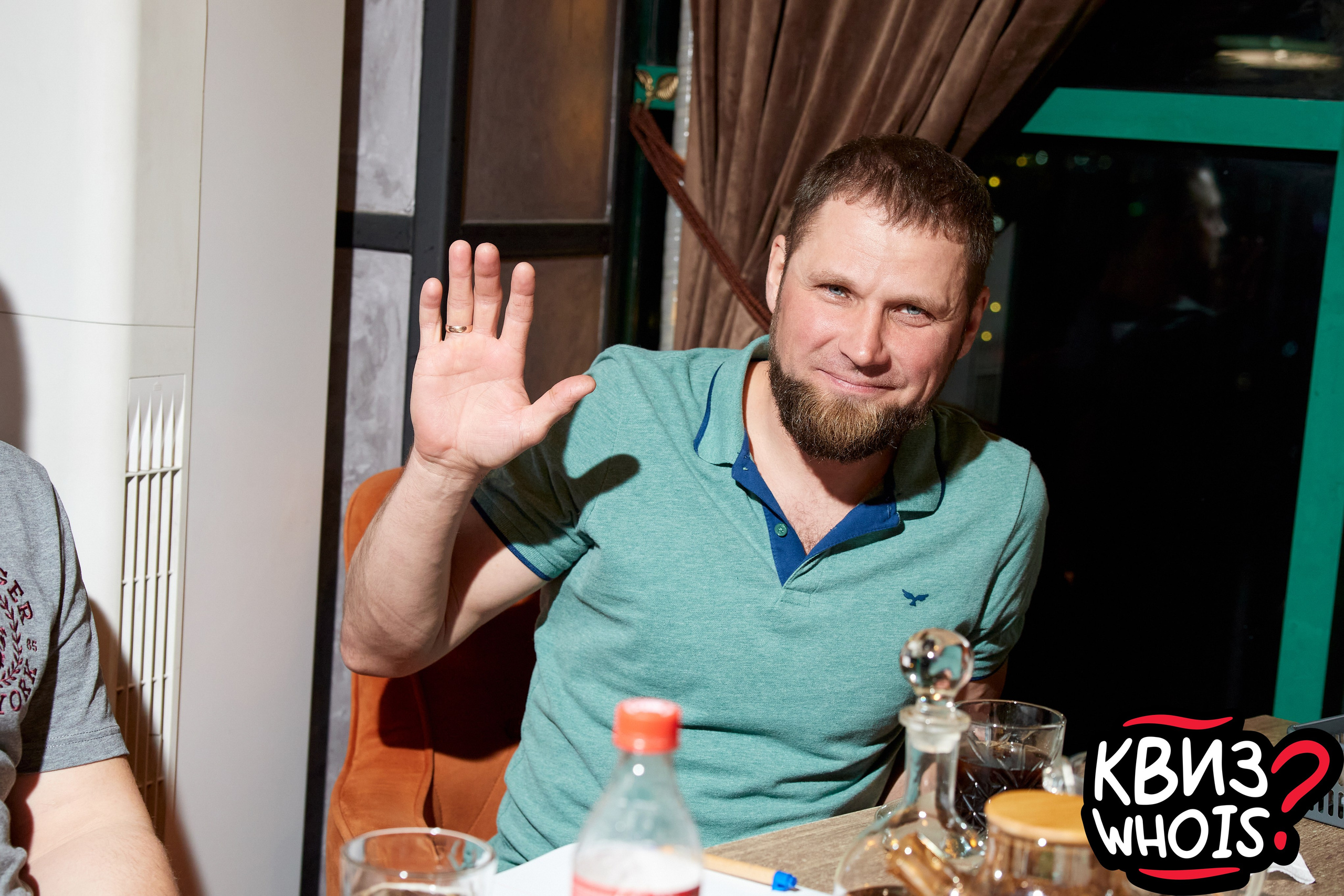 КВИЗ | Ху Из 9/04. Главная