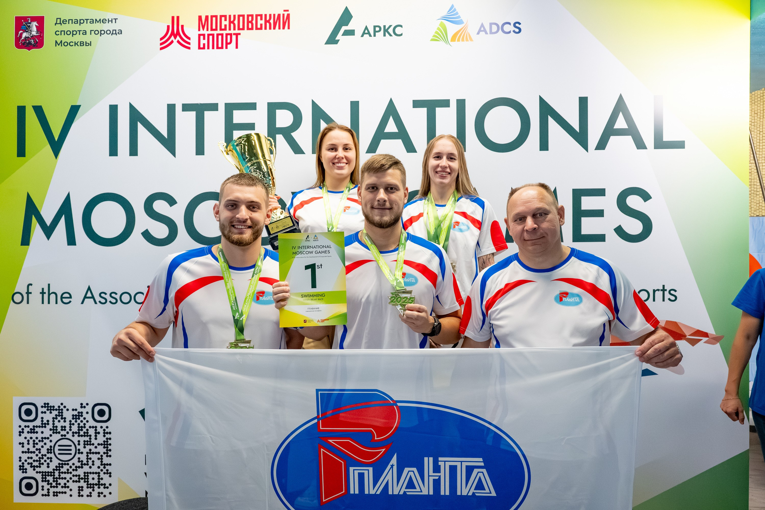 АРКС 2025 Плавание. Фотограф Киселев Егор