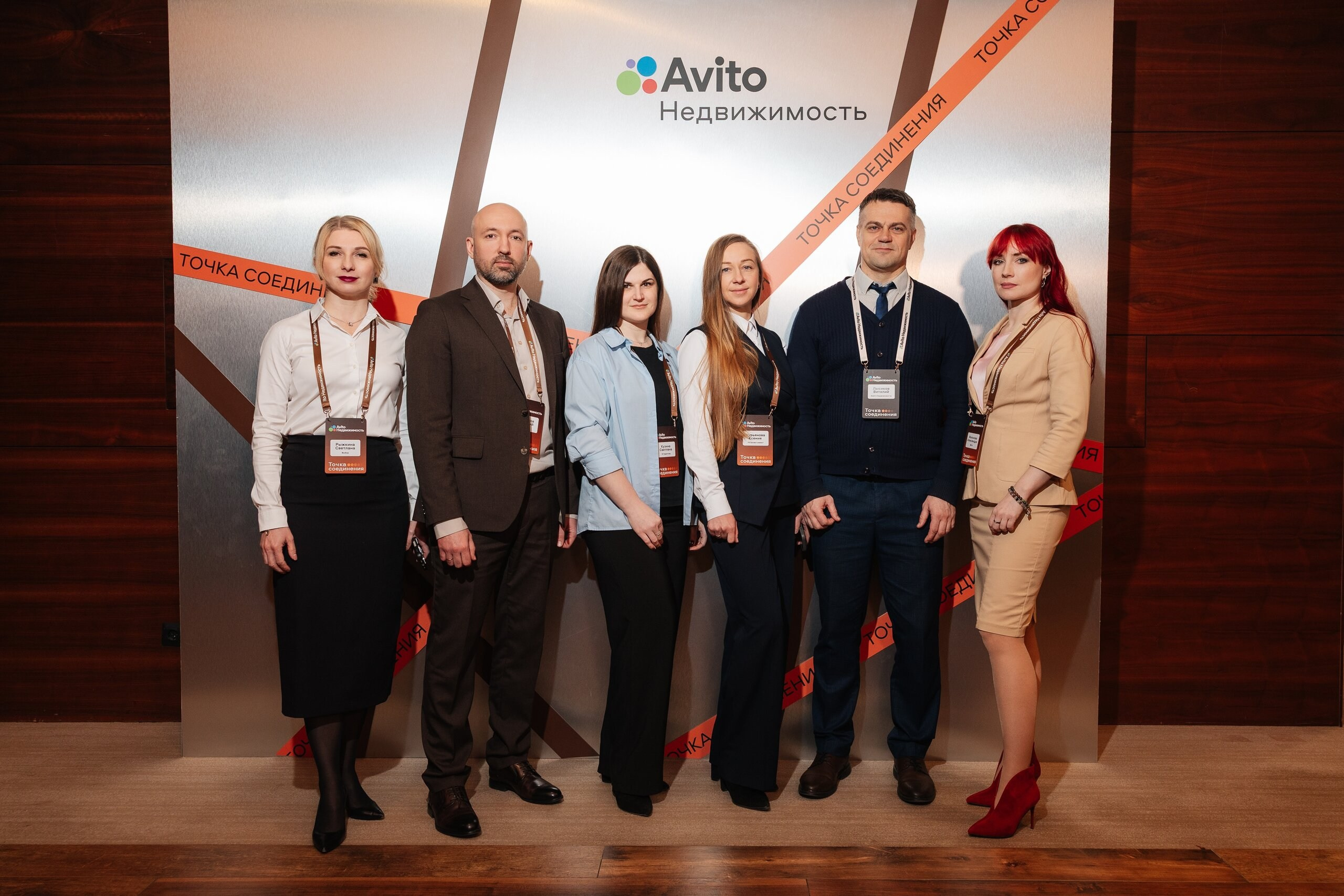 Авито Недвижимость MeetUP. Свадебный и репортажный фотограф в Воронеже Сергей Максимов