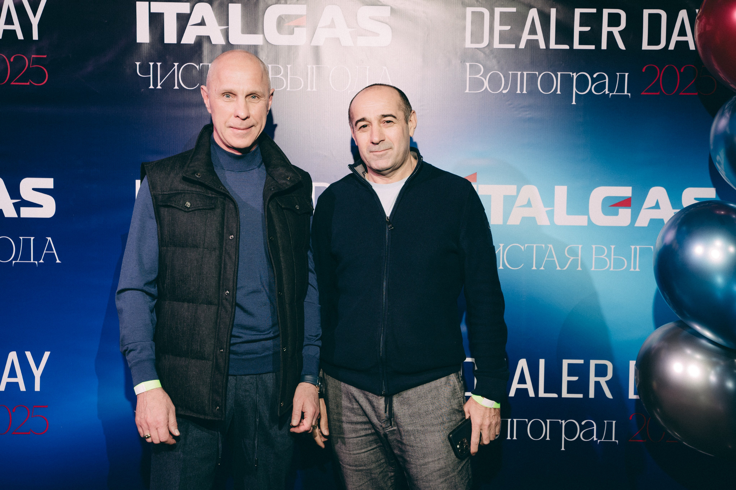 Конференция+корпоратив Авто-ГБО