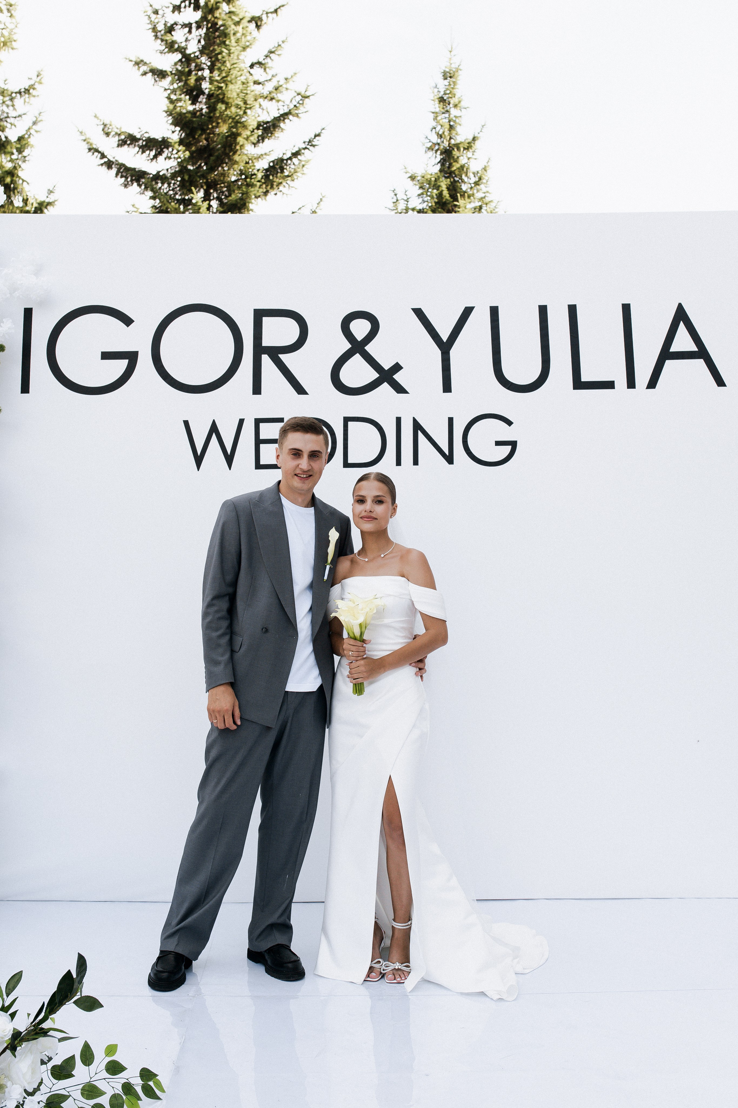 Юлия и Игорь. Фотограф Юлия Герасимова Иркутск