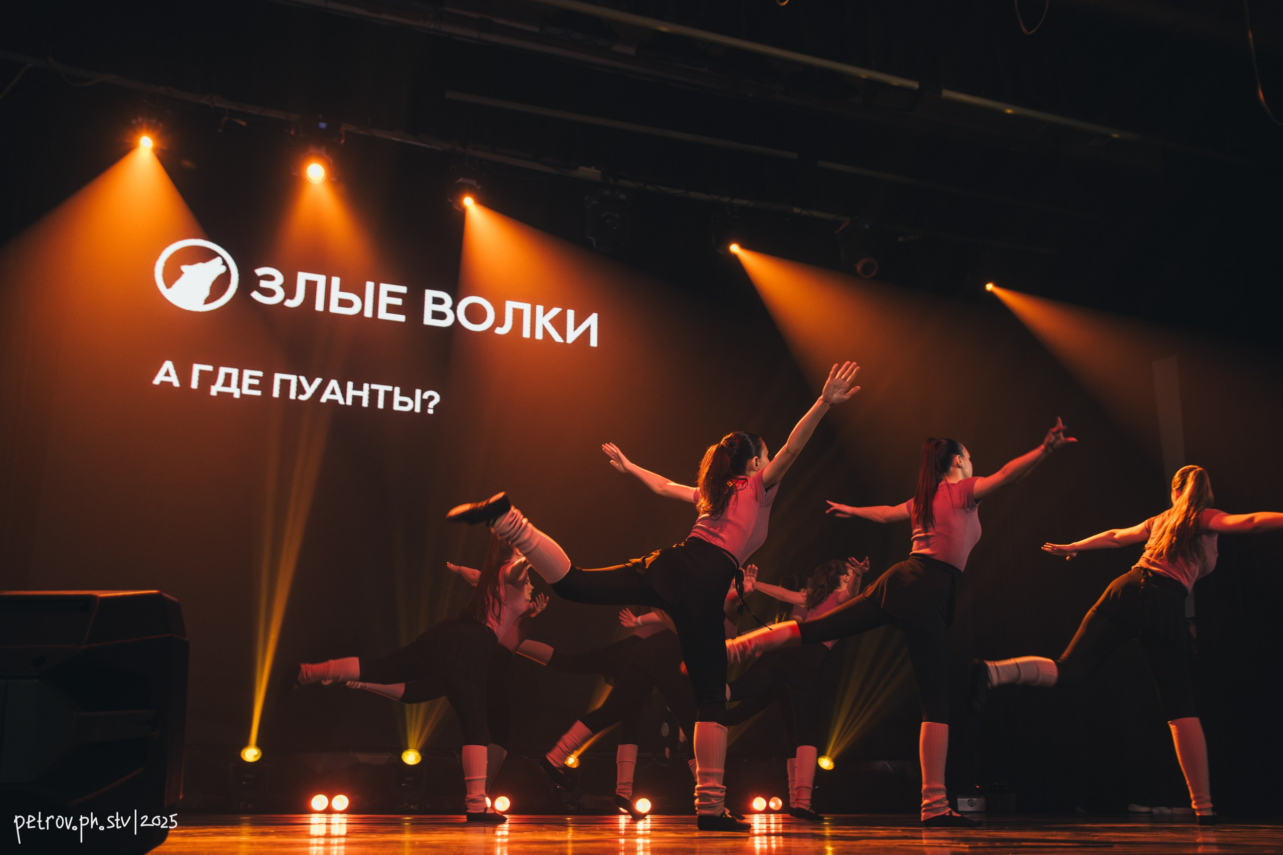 Концерт «Студенческая весна» 2025. Репортажный фотограф в Ставрополе