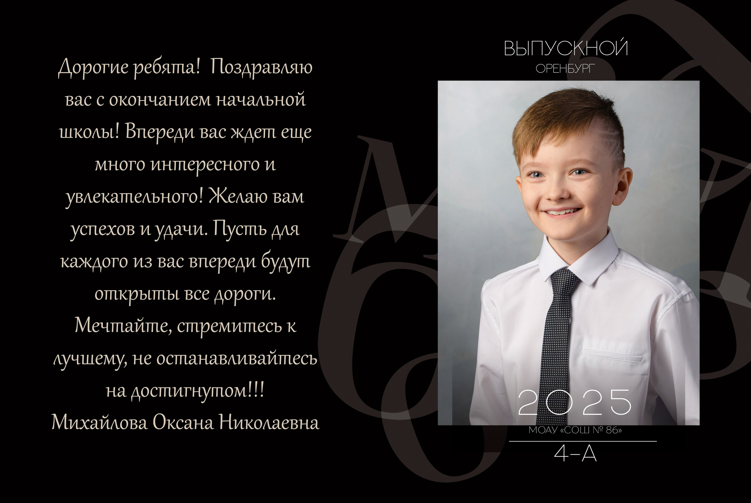 Альбомы. Фотограф крещение, венчание, свадьба, школьные фото, 18+