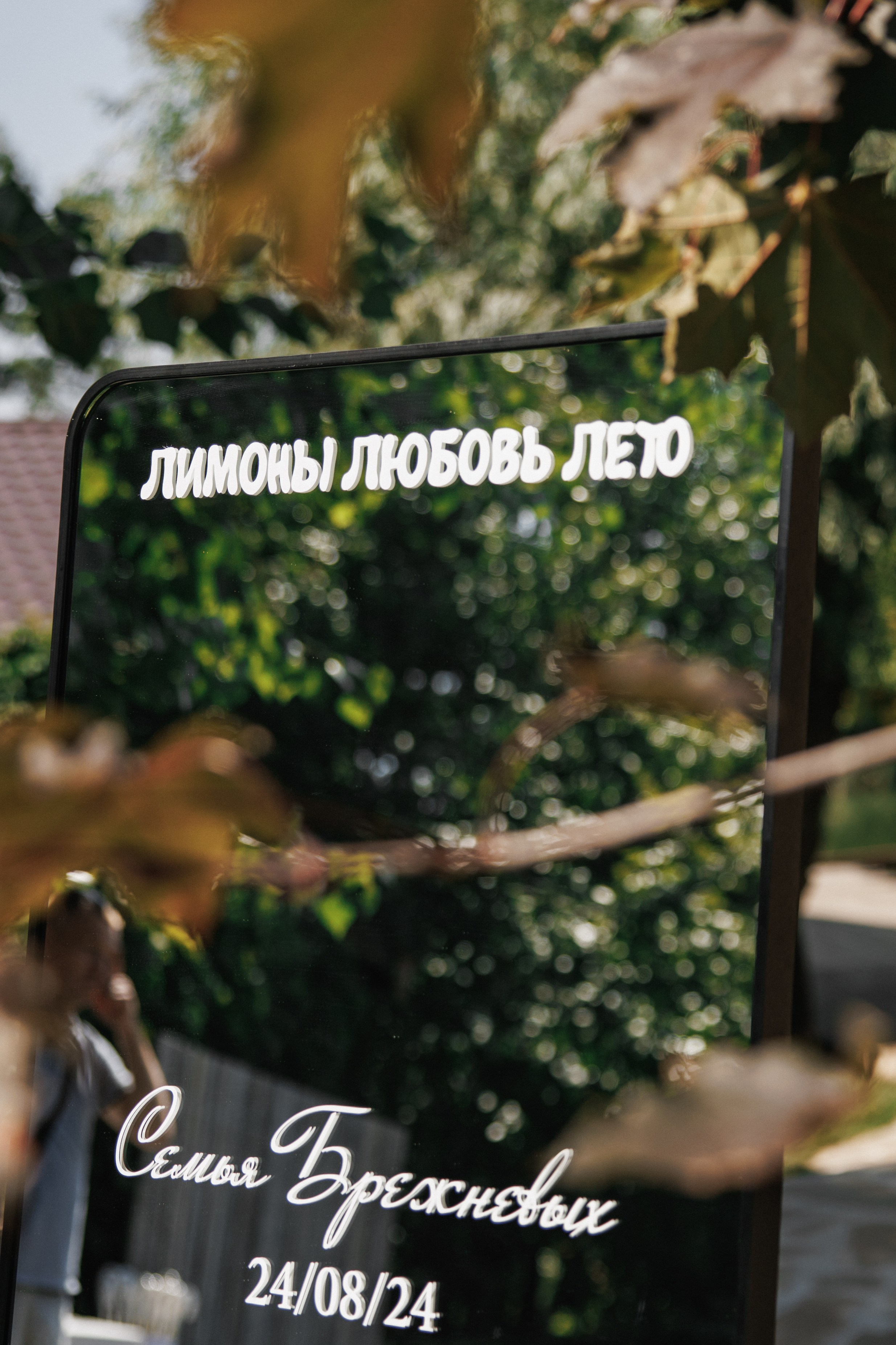 Денис и Екатерина. Свадебный фотограф Краснодар Ростов Солоникова Вероника