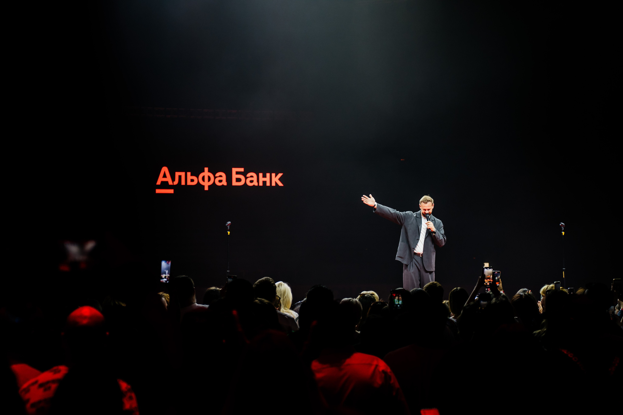 Альфа Конфа в Челябинске. Видеограф и Фотограф в Челябинске Ксения и Владимир Рюмины