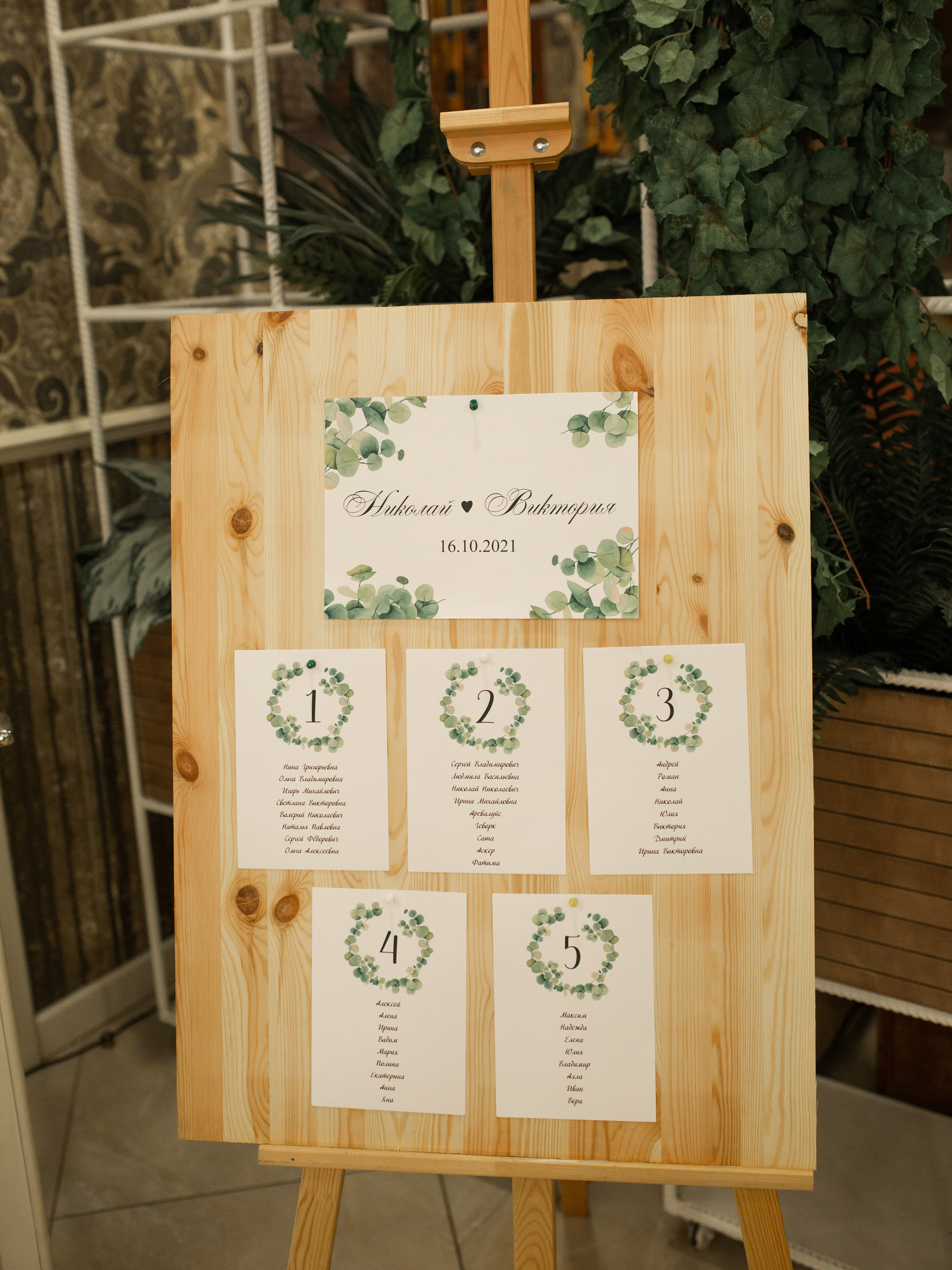 Евгений&Виктория. Свадебный фотограф в Краснодаре Анастасия Широкова