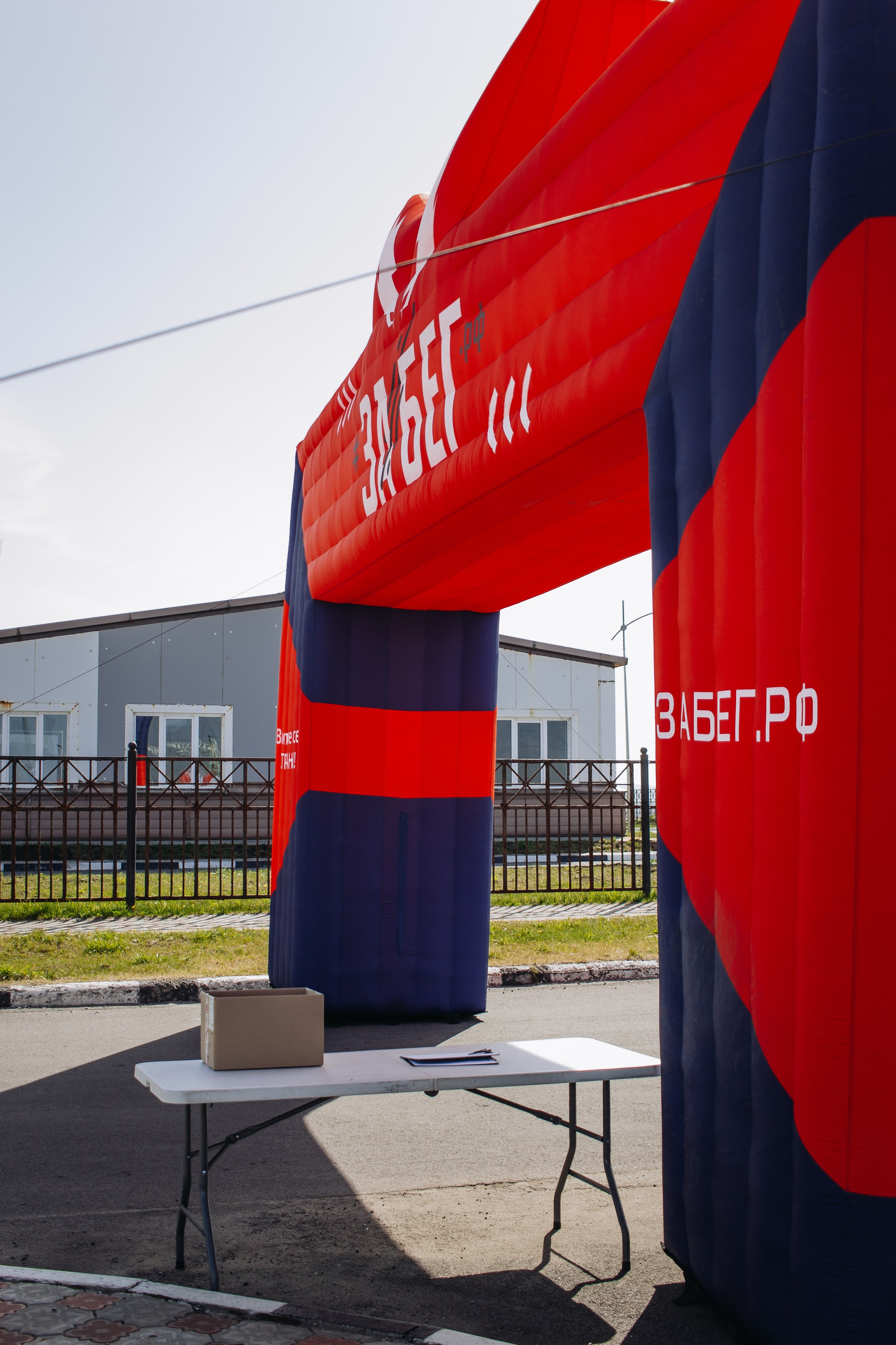 Репортаж ЗАБЕГ РФ 2024 КУРИЛЬСК. Фотограф Итуруп | Курильские острова