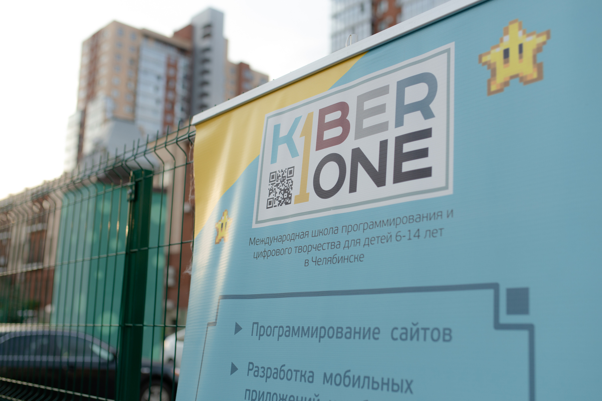 Праздник Лесопарковая. Свадебный фотограф Екатеринбург/Челябинск — Любовь Волохова