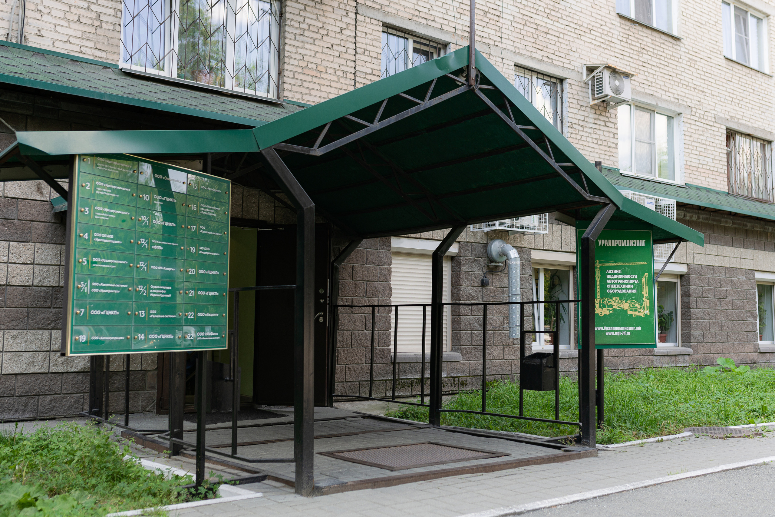 Уралпромлизинг — коммерческая съёмка для предприятия. Свадебный фотограф Екатеринбург/Челябинск — Любовь Волохова