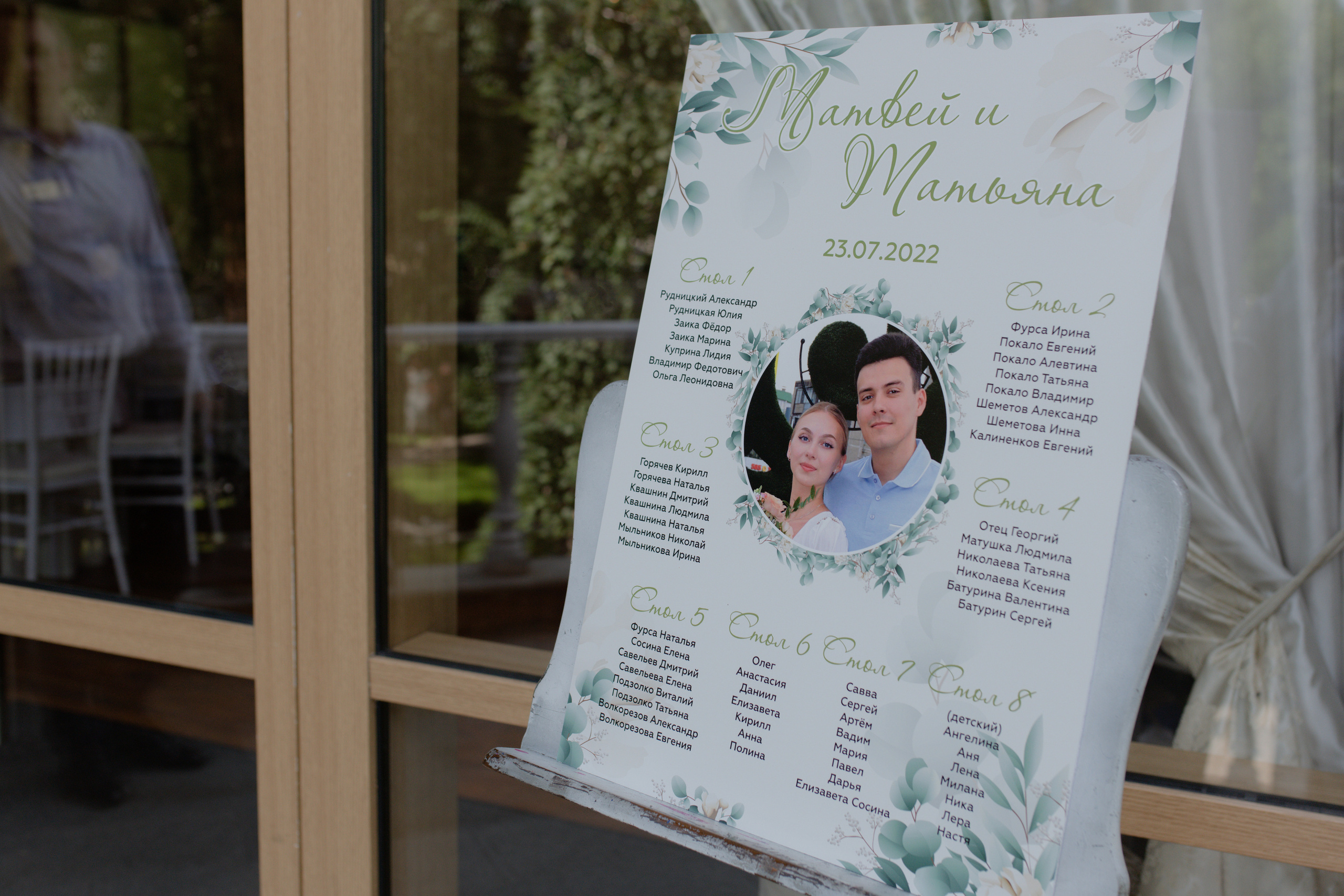 Матвей-Таня — Берёзка. Свадебный фотограф Екатеринбург/Челябинск — Любовь Волохова