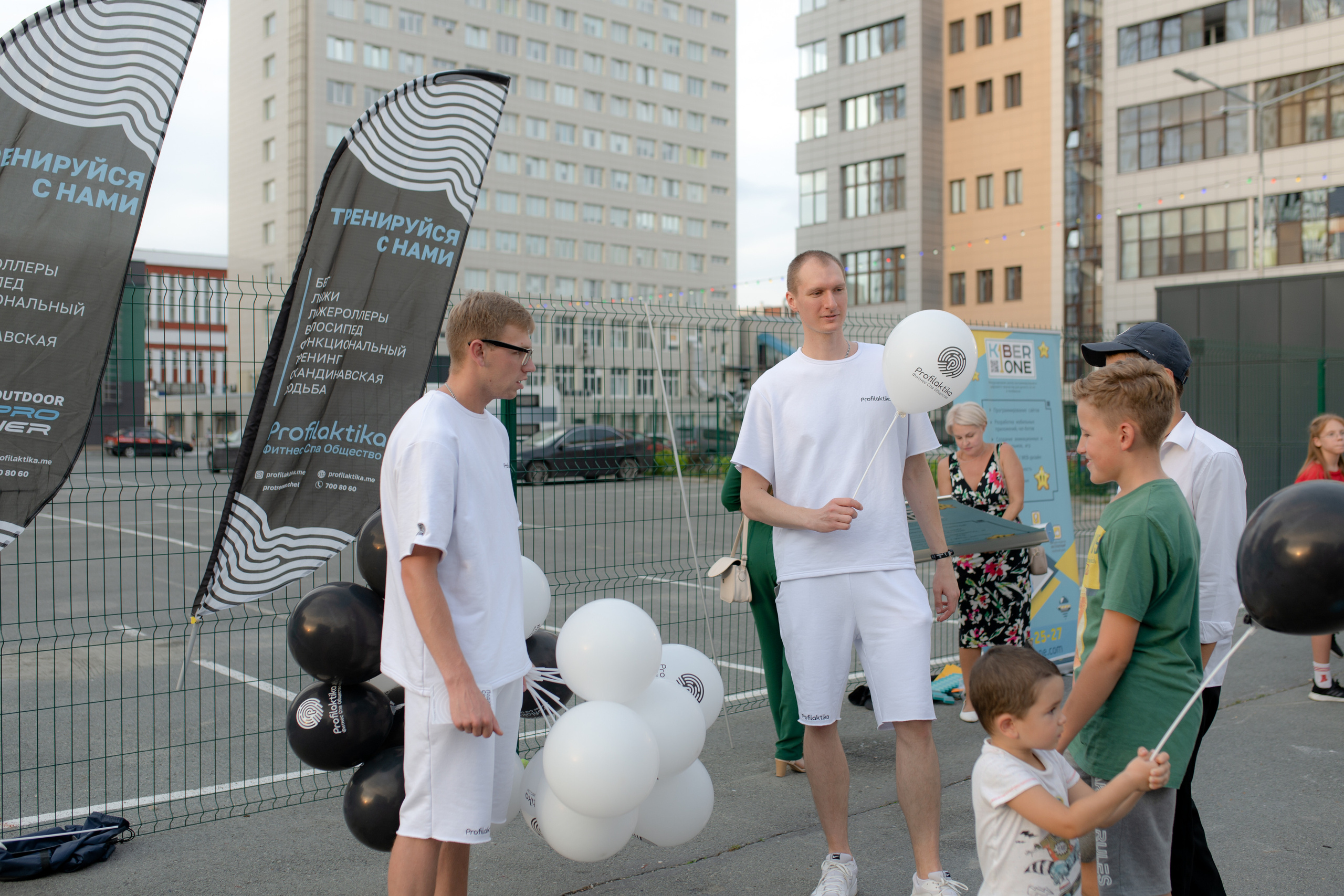Праздник Лесопарковая. Свадебный фотограф Екатеринбург/Челябинск — Любовь Волохова