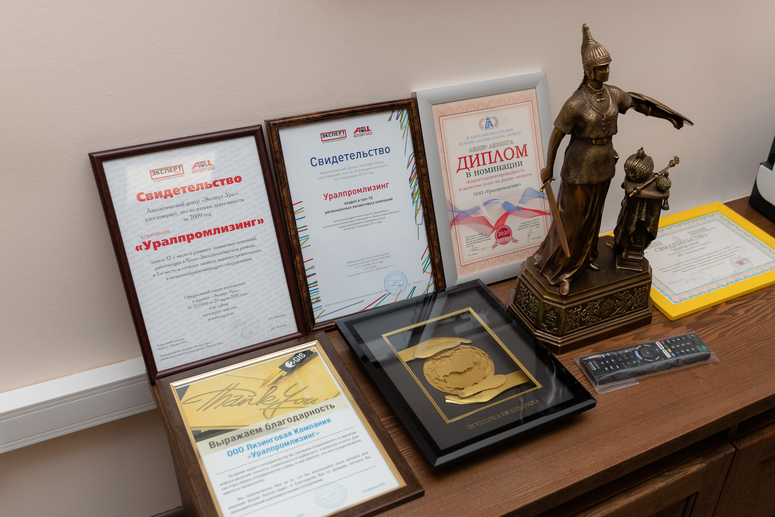 Уралпромлизинг — коммерческая съёмка для предприятия. Свадебный фотограф Екатеринбург/Челябинск — Любовь Волохова