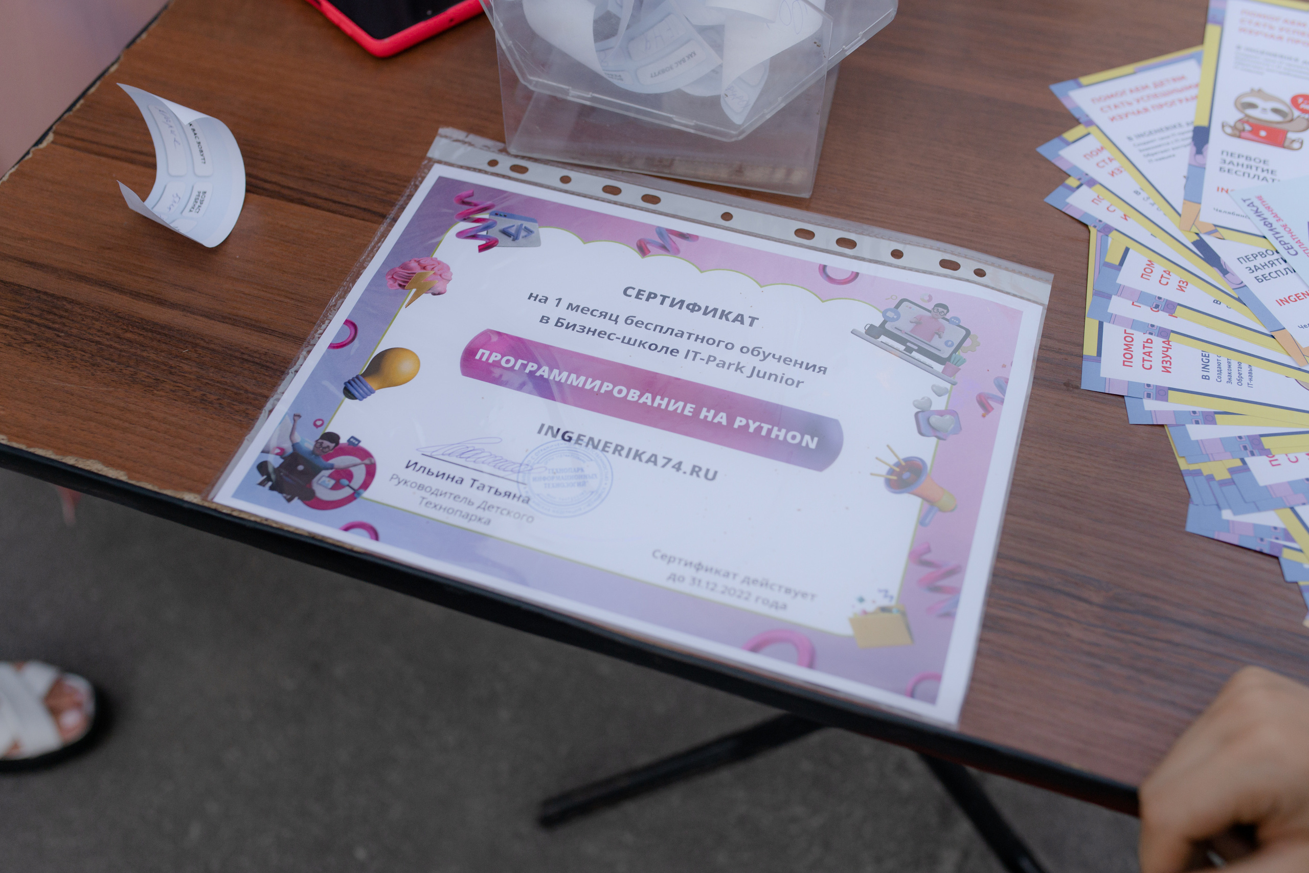 Праздник Лесопарковая. Свадебный фотограф Екатеринбург/Челябинск — Любовь Волохова