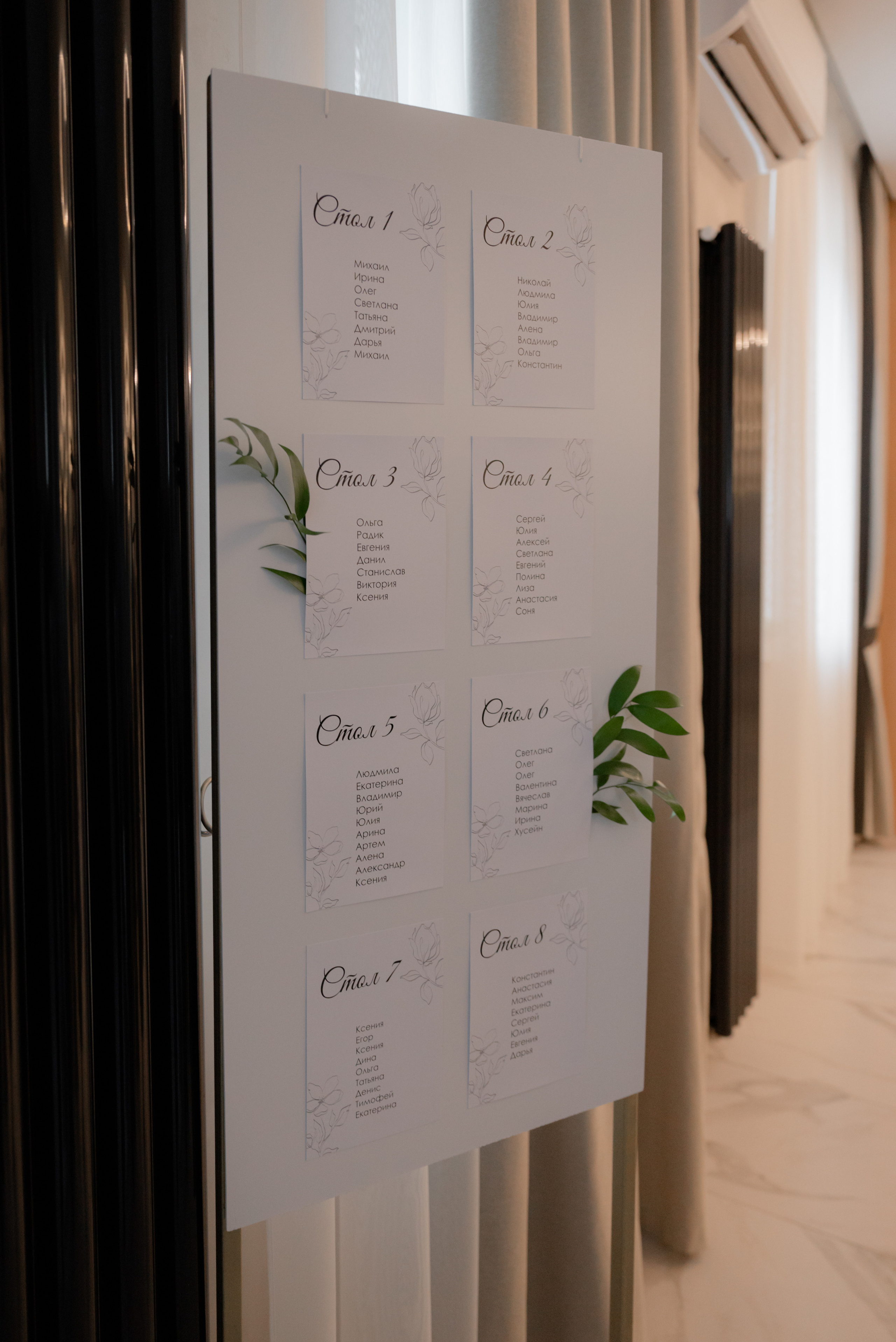 Саша-Маша — Баден-Баден и отель Видгоф. Свадебный фотограф Екатеринбург/Челябинск — Любовь Волохова