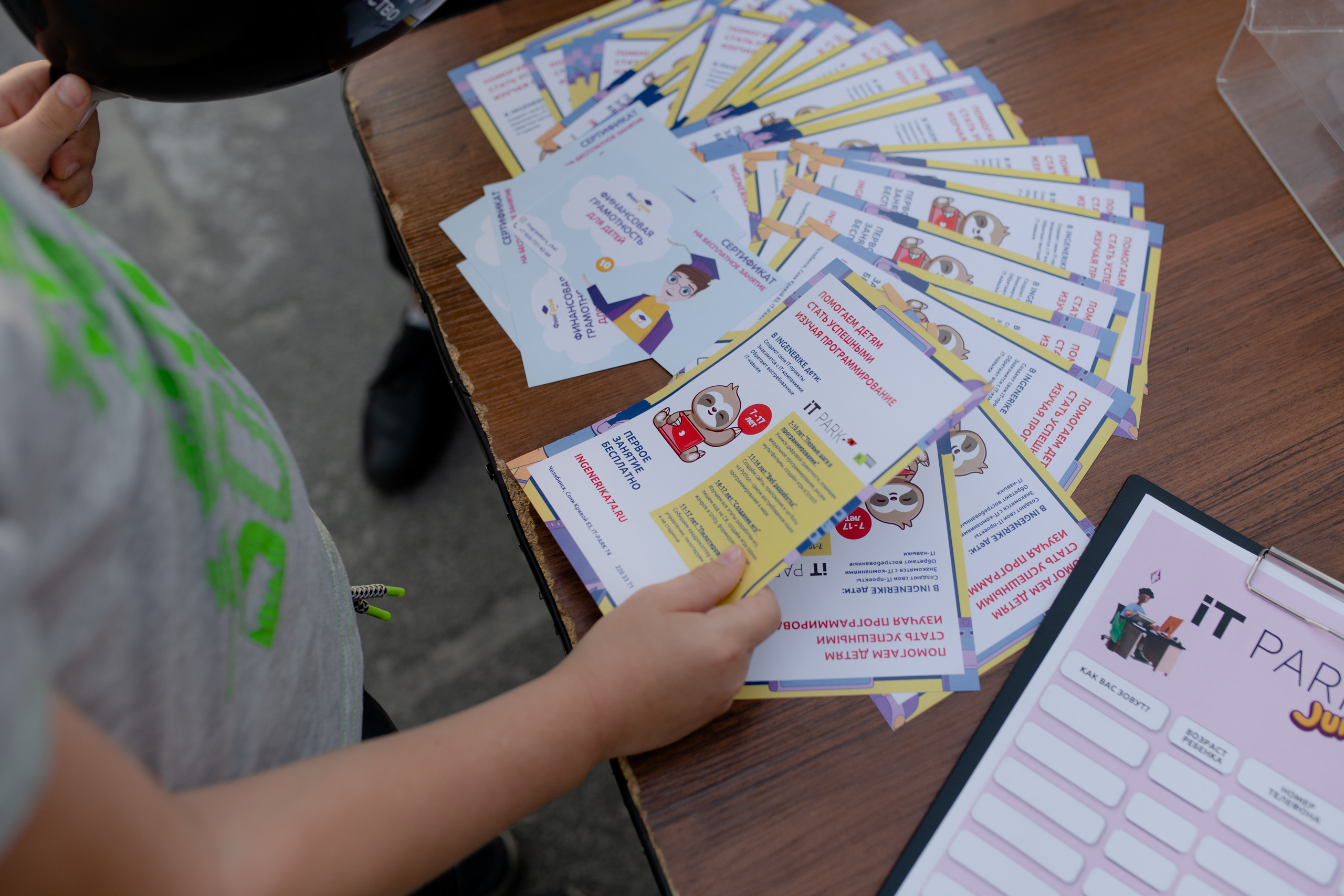Праздник Лесопарковая. Свадебный фотограф Екатеринбург/Челябинск — Любовь Волохова