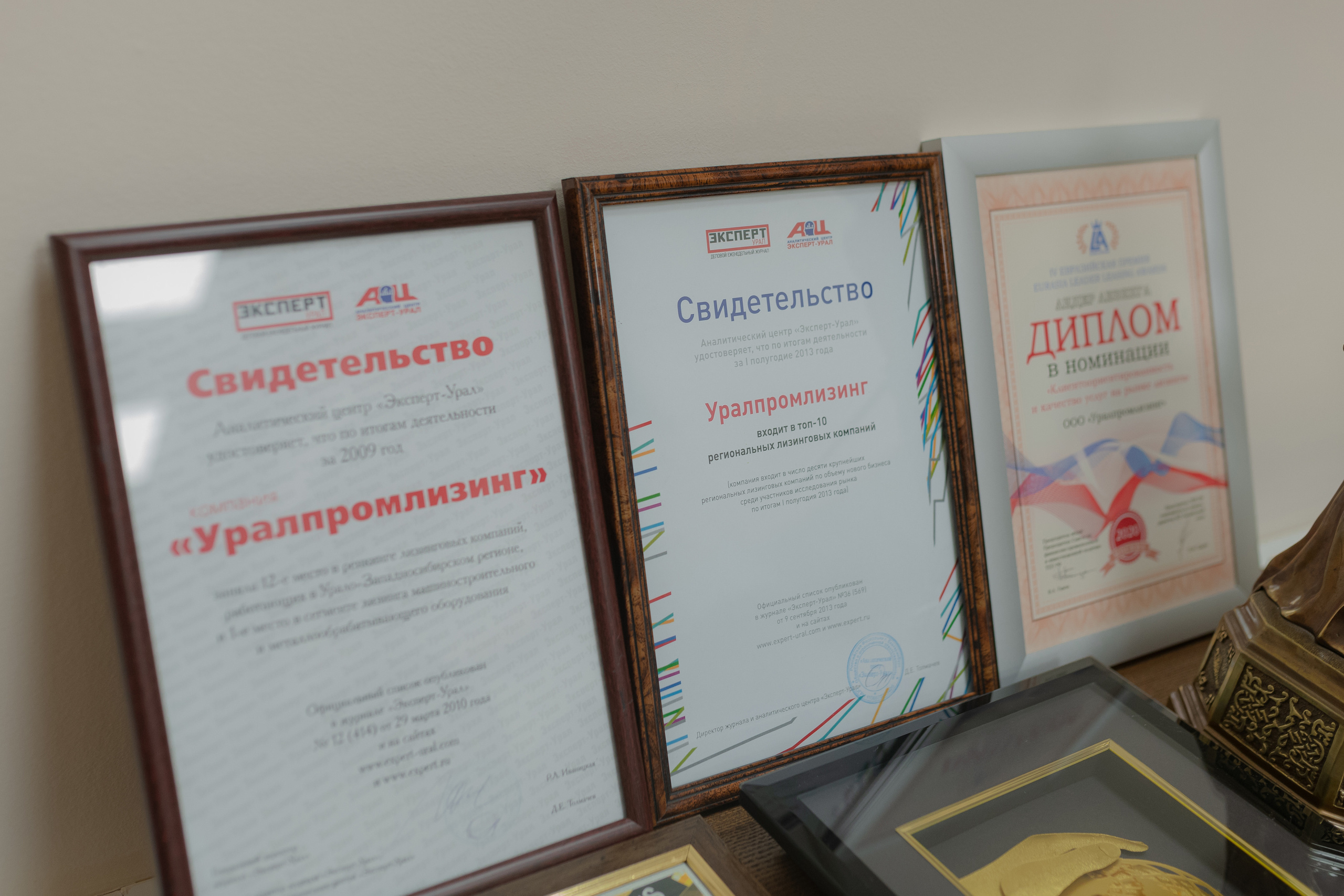 Уралпромлизинг — коммерческая съёмка для предприятия. Свадебный фотограф Екатеринбург/Челябинск — Любовь Волохова