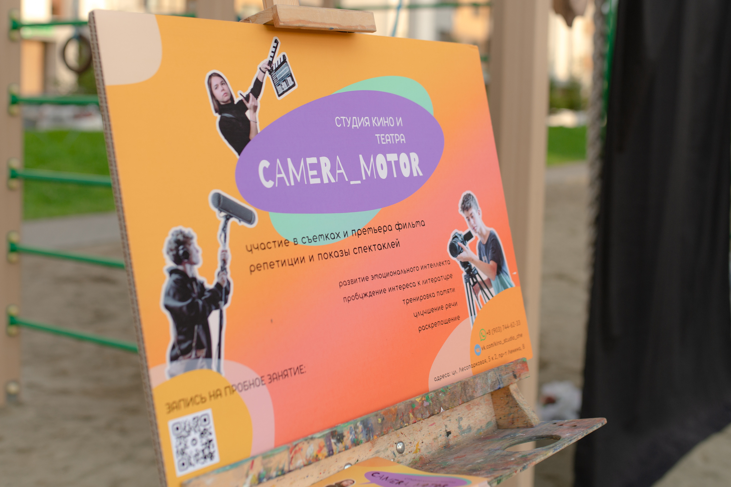 Праздник Лесопарковая. Свадебный фотограф Екатеринбург/Челябинск — Любовь Волохова