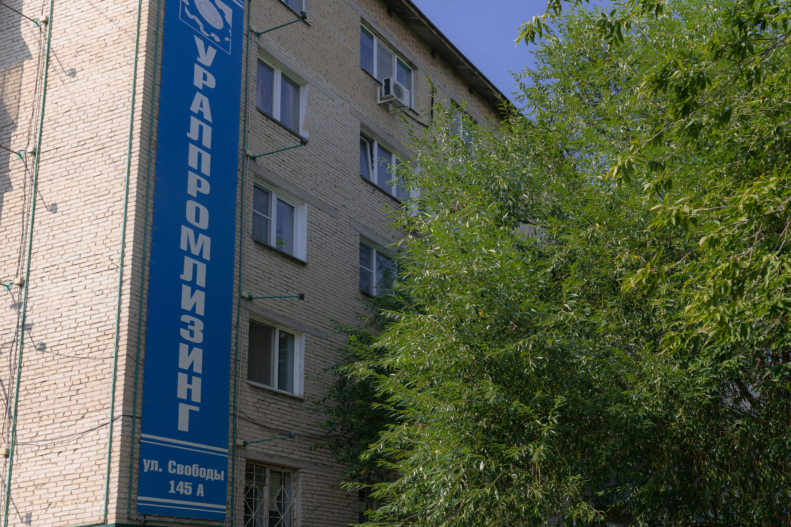 Уралпромлизинг — коммерческая съёмка для предприятия. Свадебный фотограф Екатеринбург/Челябинск — Любовь Волохова