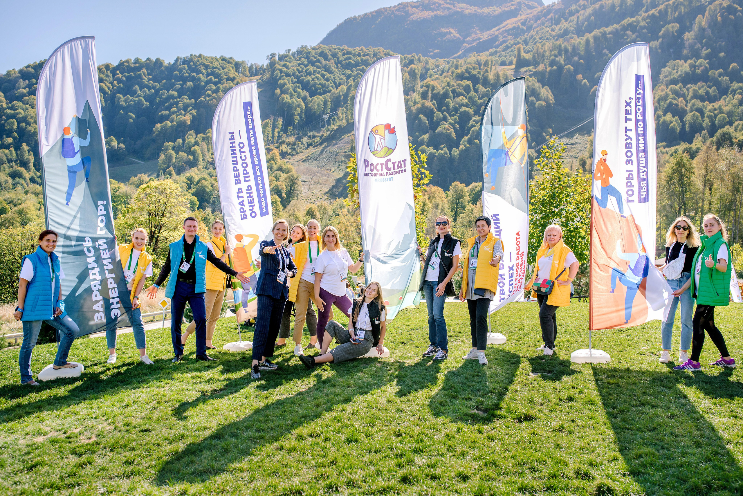 Росстат Сочи. Репортажный фотограф Минина Ирина