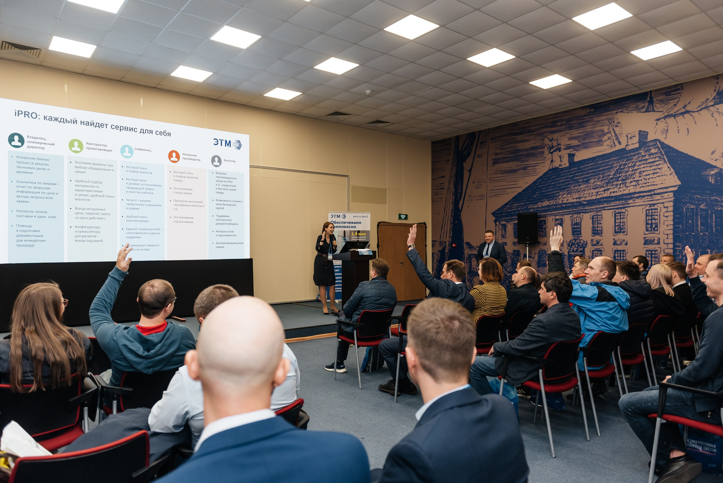 Репортажная съёмка на форуме ЭТМ. Свадебный фотограф в Санкт-Петербурге Венера Ахметова