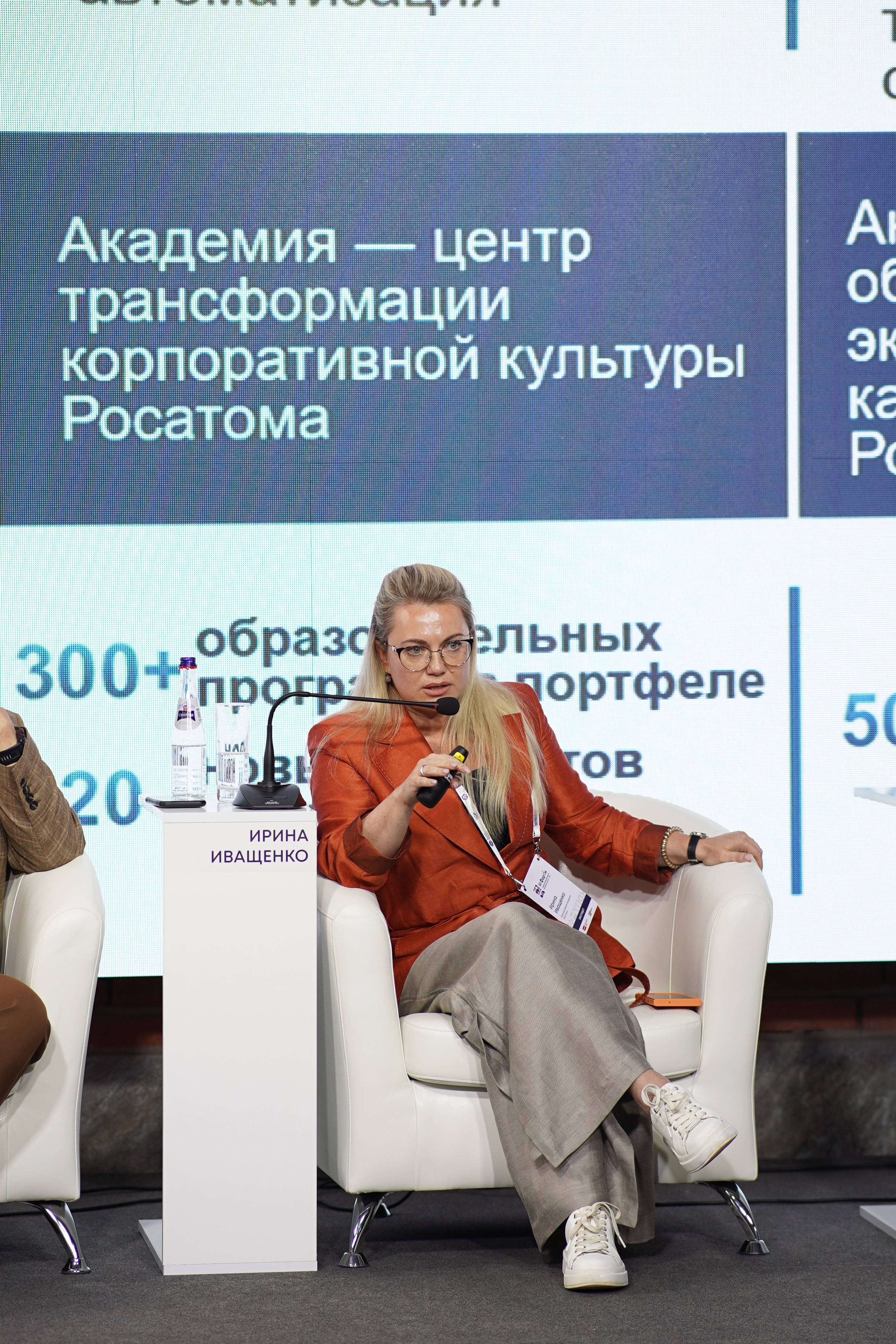 КОНФЕРЕНЦИЯ. БАНКЕТ-ХОЛЛ. Свадебный фотограф Наталья Помазкина | Репортаж Екатеринбург Москва