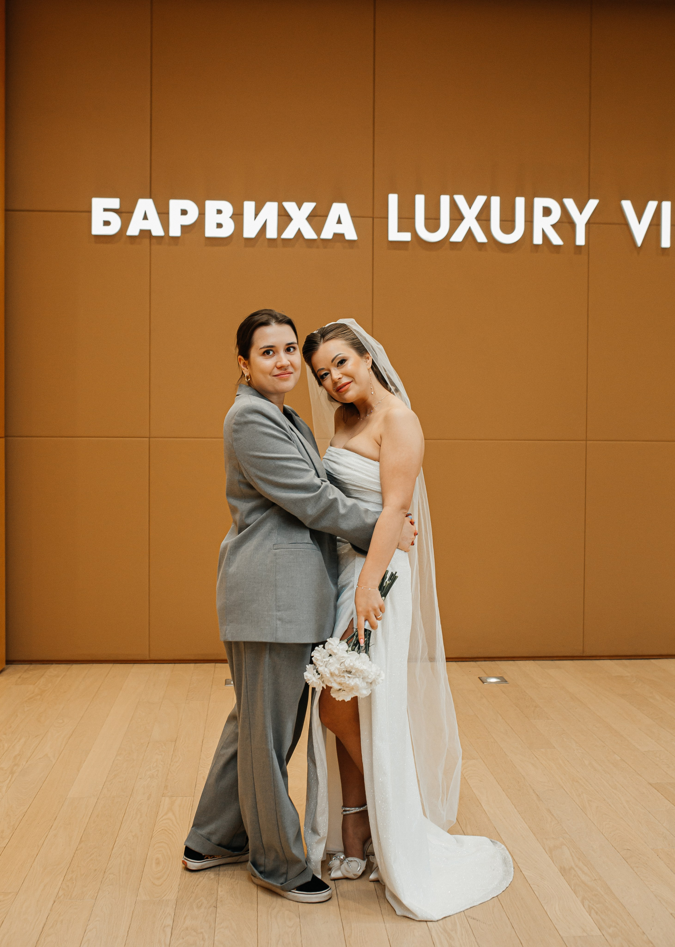 Александра и Юрий. Свадебный и семейный фотограф Елизавета Ермак | Москва и МО