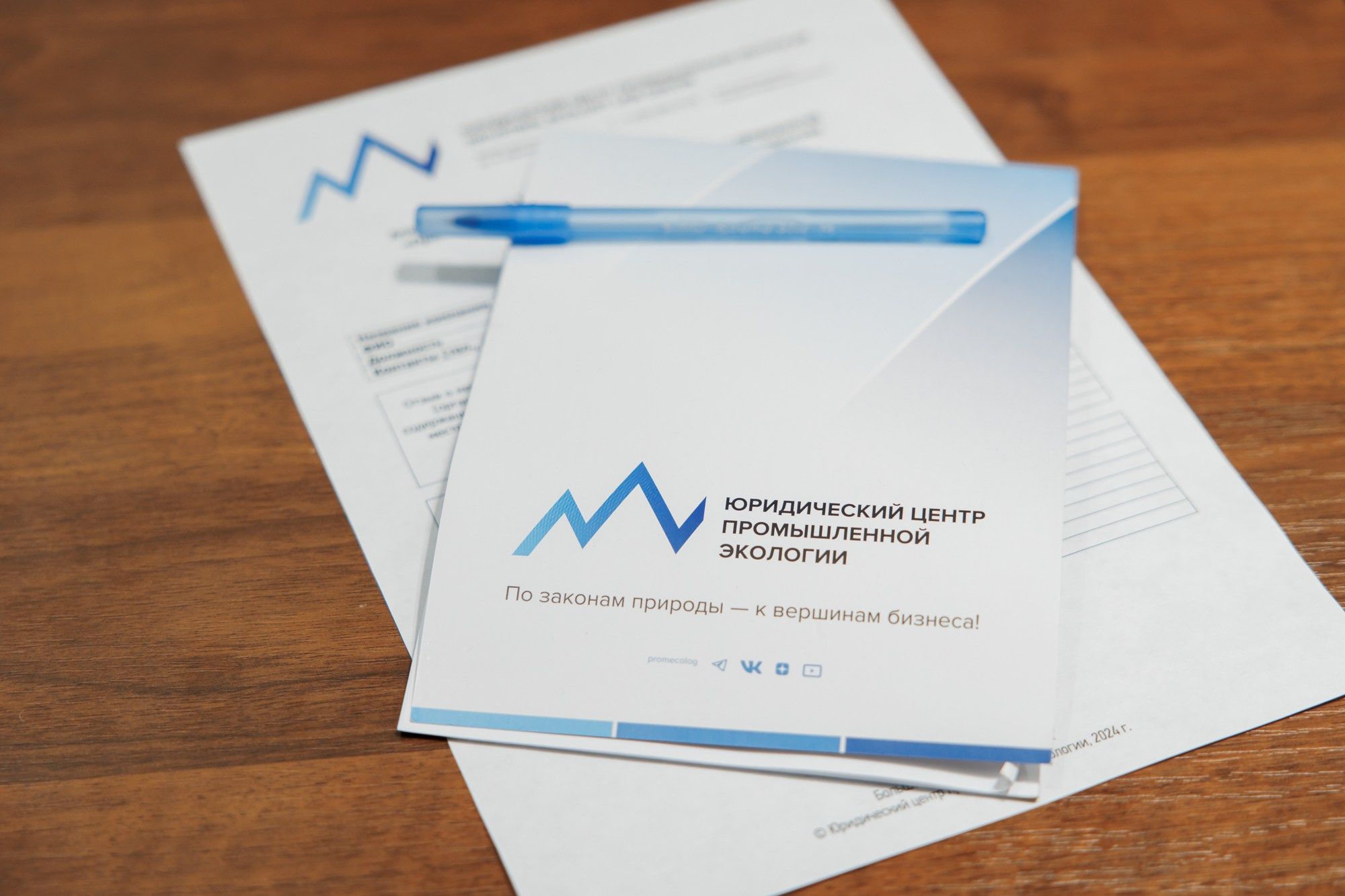 Конференция экологов. Свадебный и эвент фотограф в Санкт-Петербурге Власов Сергей