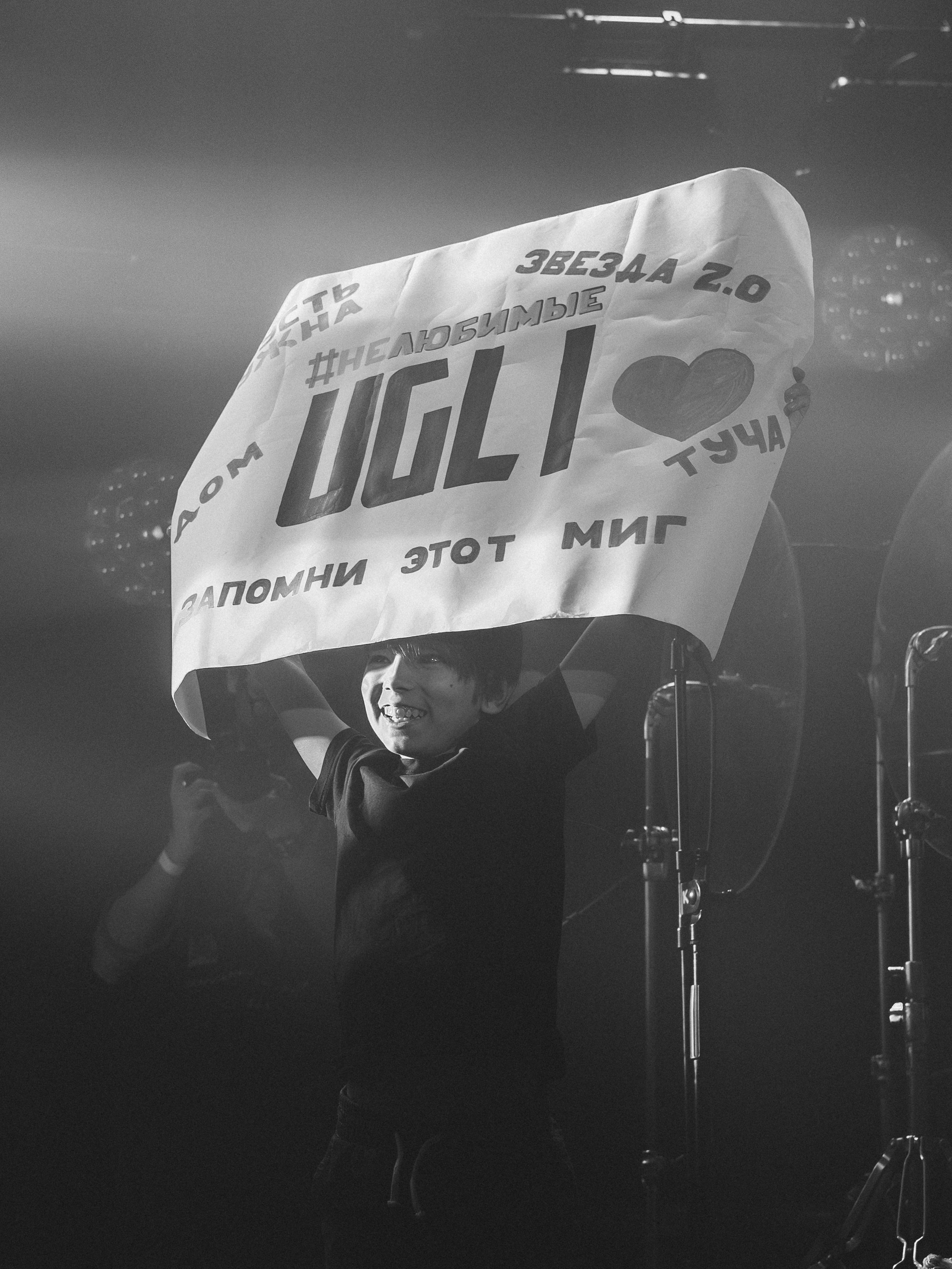 Saint-UGLIburg'26. RUSLAN ROZANOV