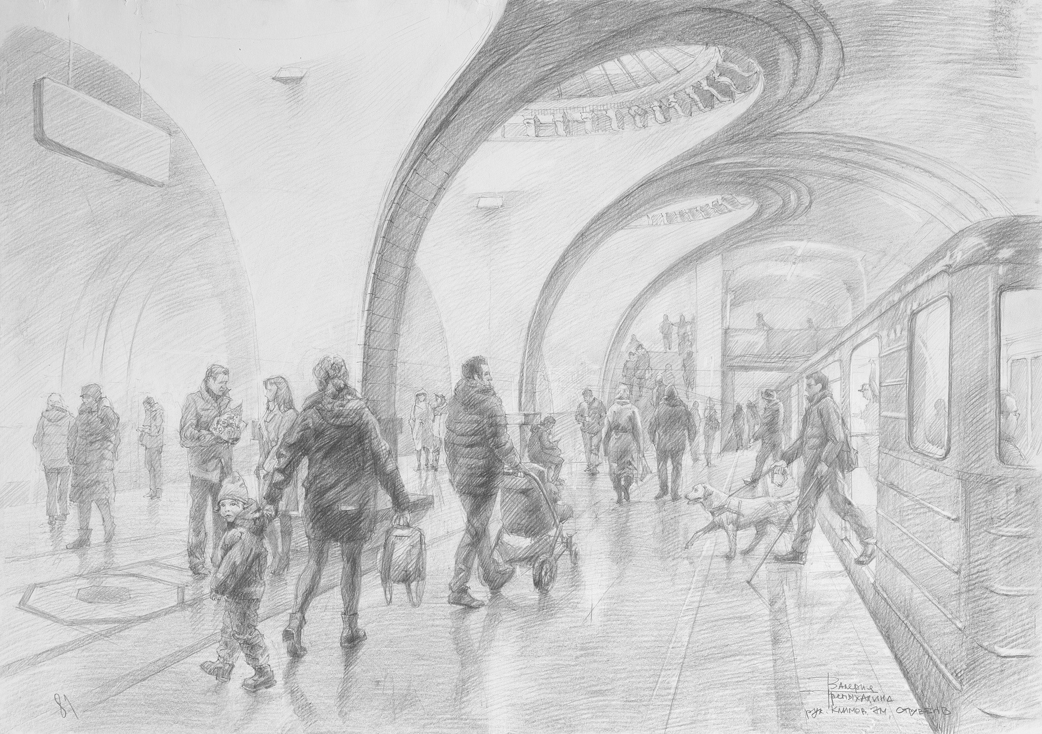 III курс 2022-2023. Главная