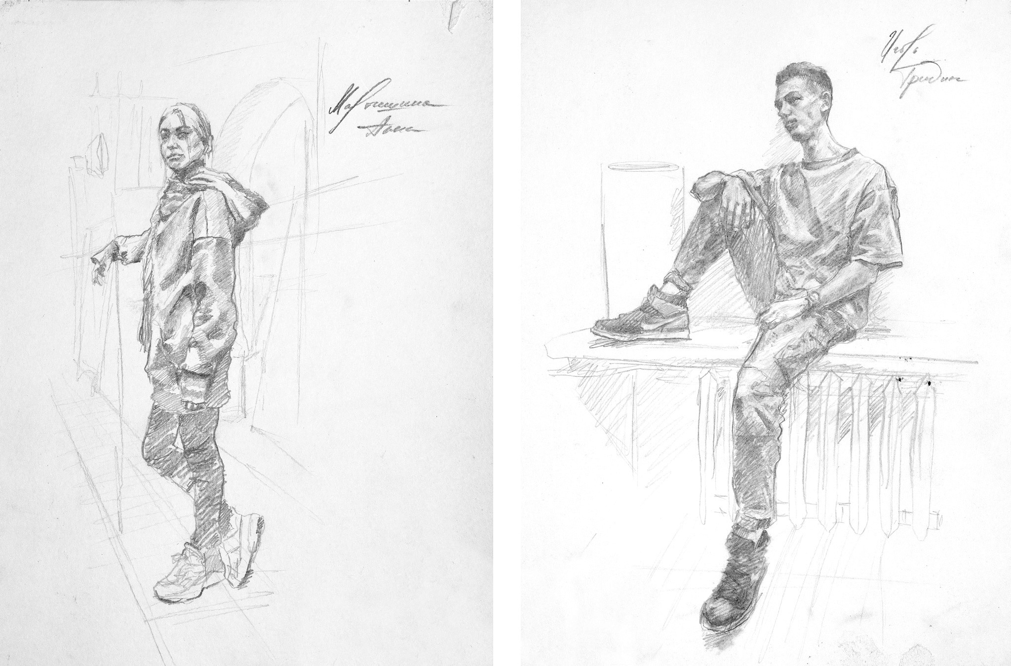 III курс 2022-2023. Главная