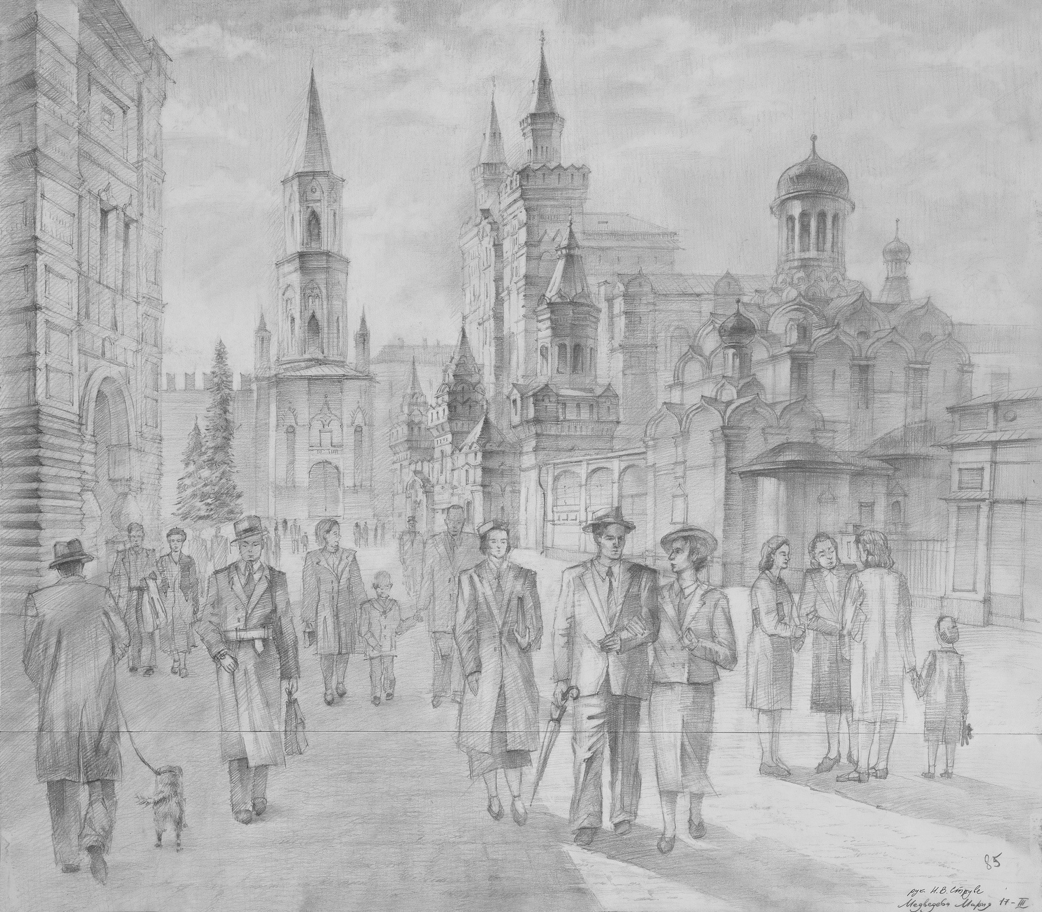 III курс 2022-2023. Главная